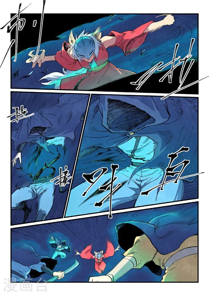 Star Martial God Technique Capítulo 659 en Línea - página 4