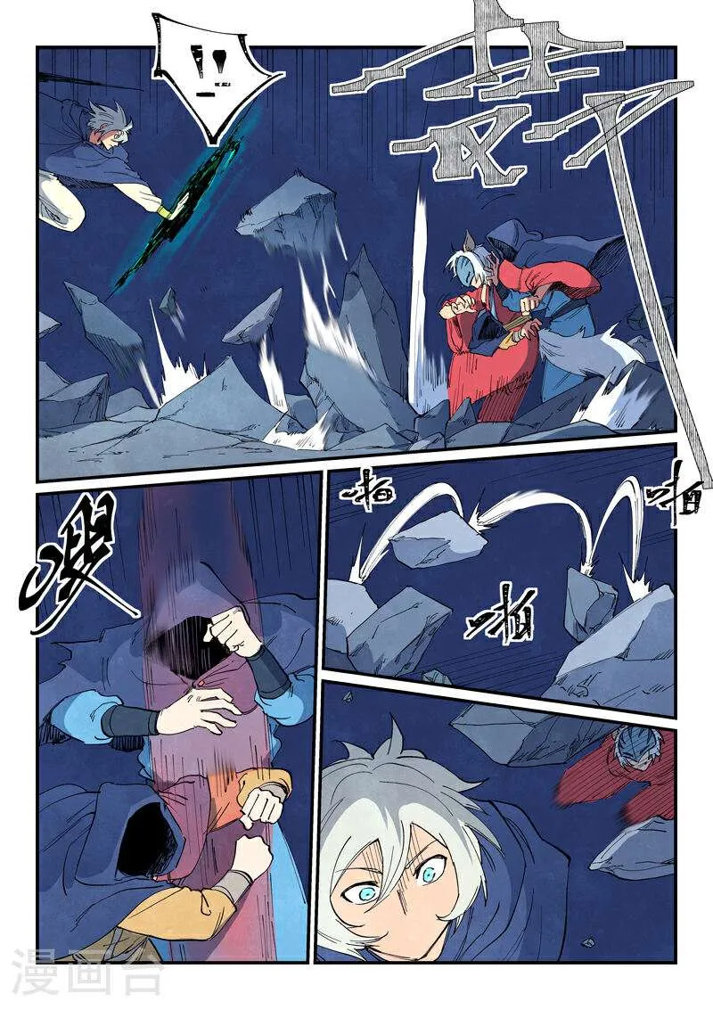 Star Martial God Technique Capítulo 659 en Línea - página 7