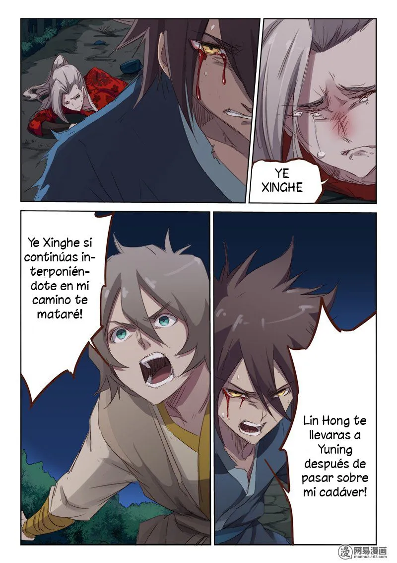 Star Martial God Technique Capítulo 66 en Línea - página 8