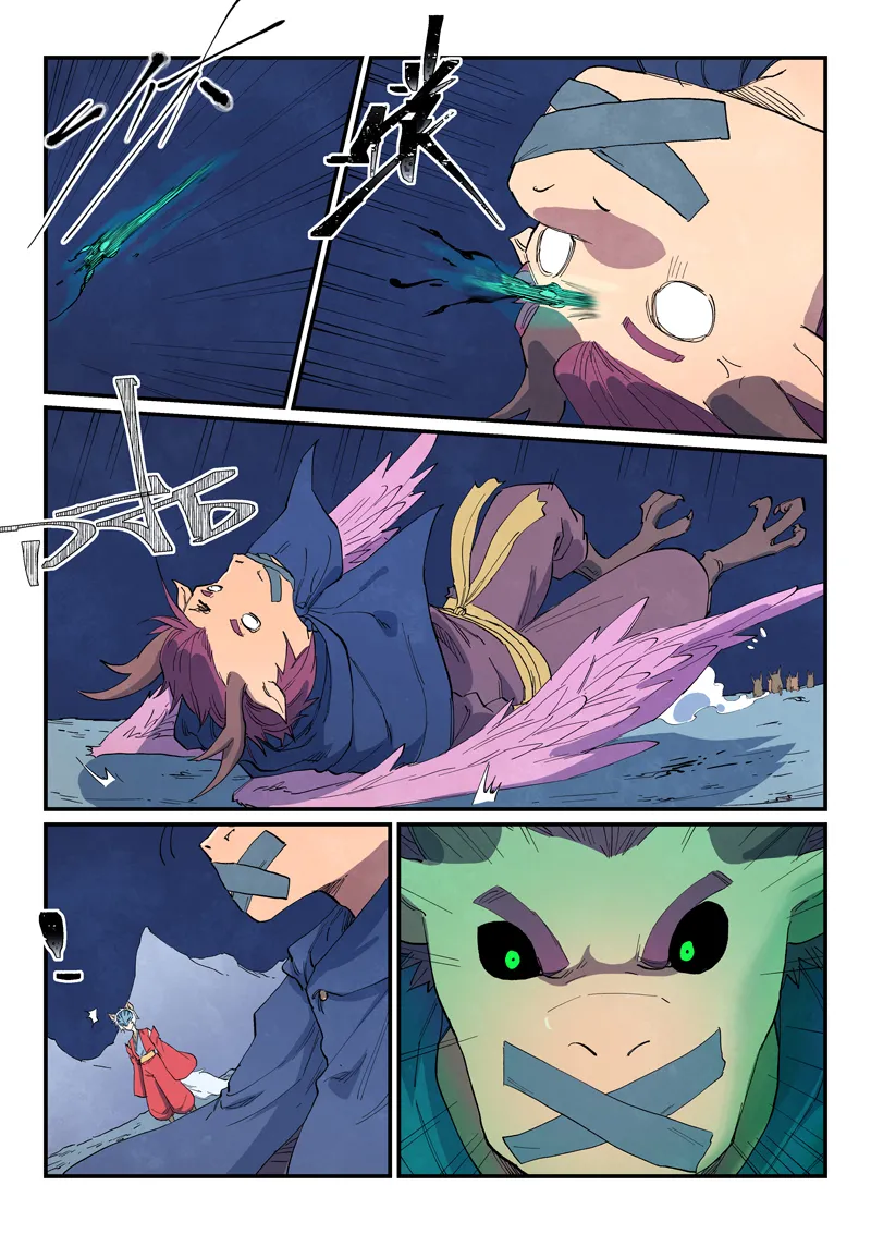 Star Martial God Technique Capítulo 660 en Línea - página 9