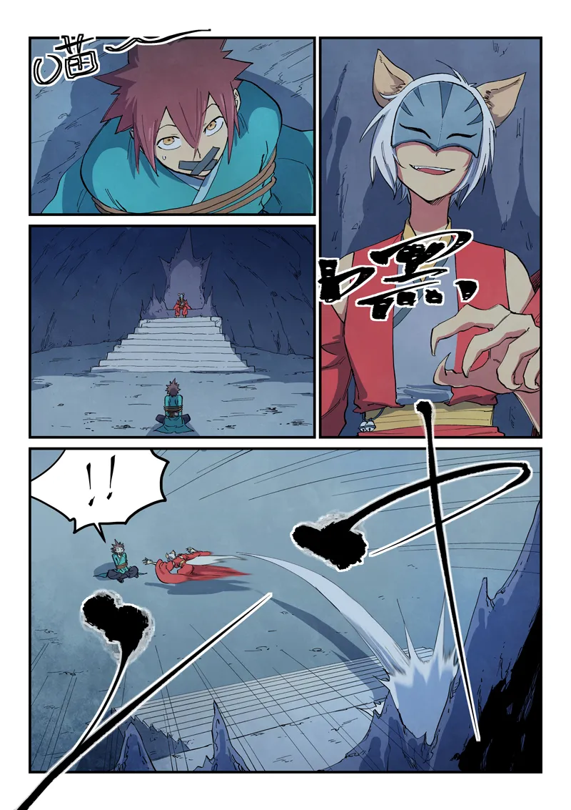 Star Martial God Technique Capítulo 661 en Línea - página 5