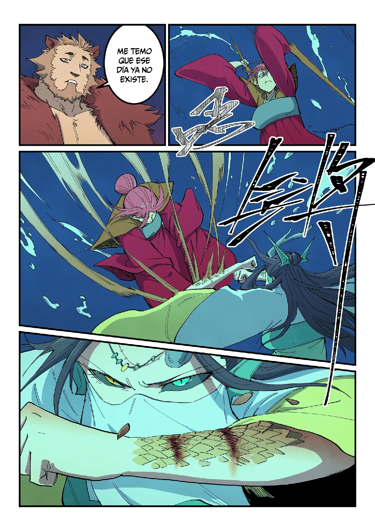 Star Martial God Technique Capítulo 665 en Línea - página 7