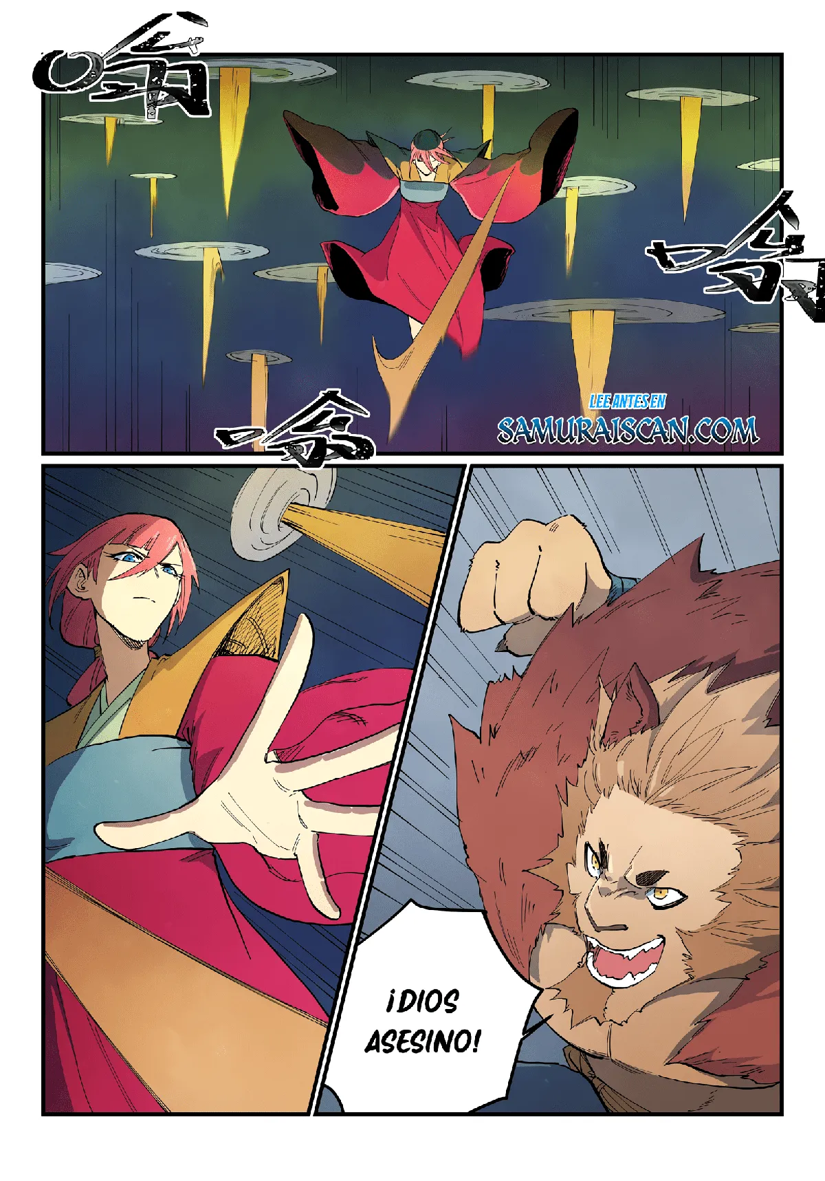 Star Martial God Technique Capítulo 665 en Línea - página 12