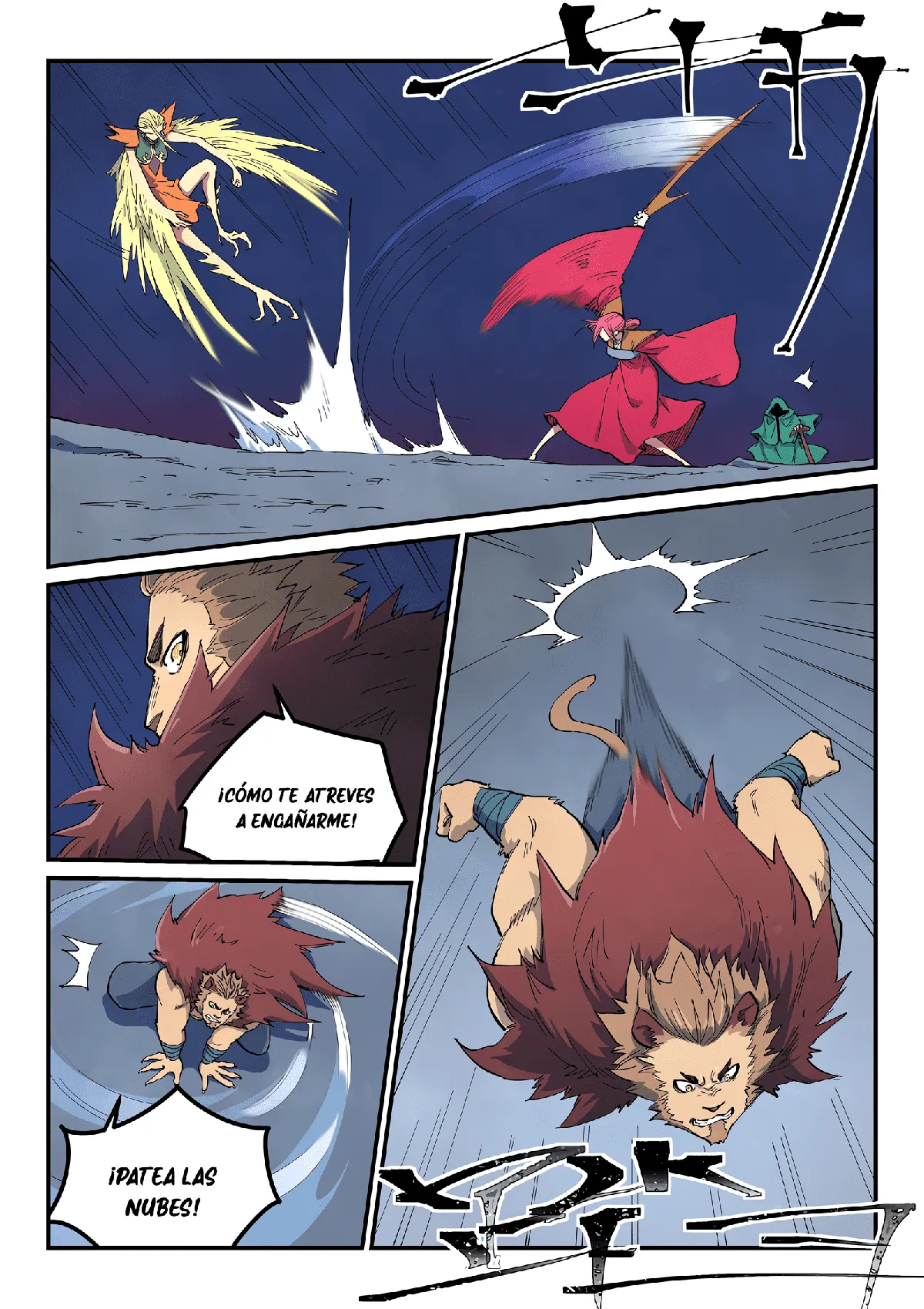 Star Martial God Technique Capítulo 666 en Línea - página 6