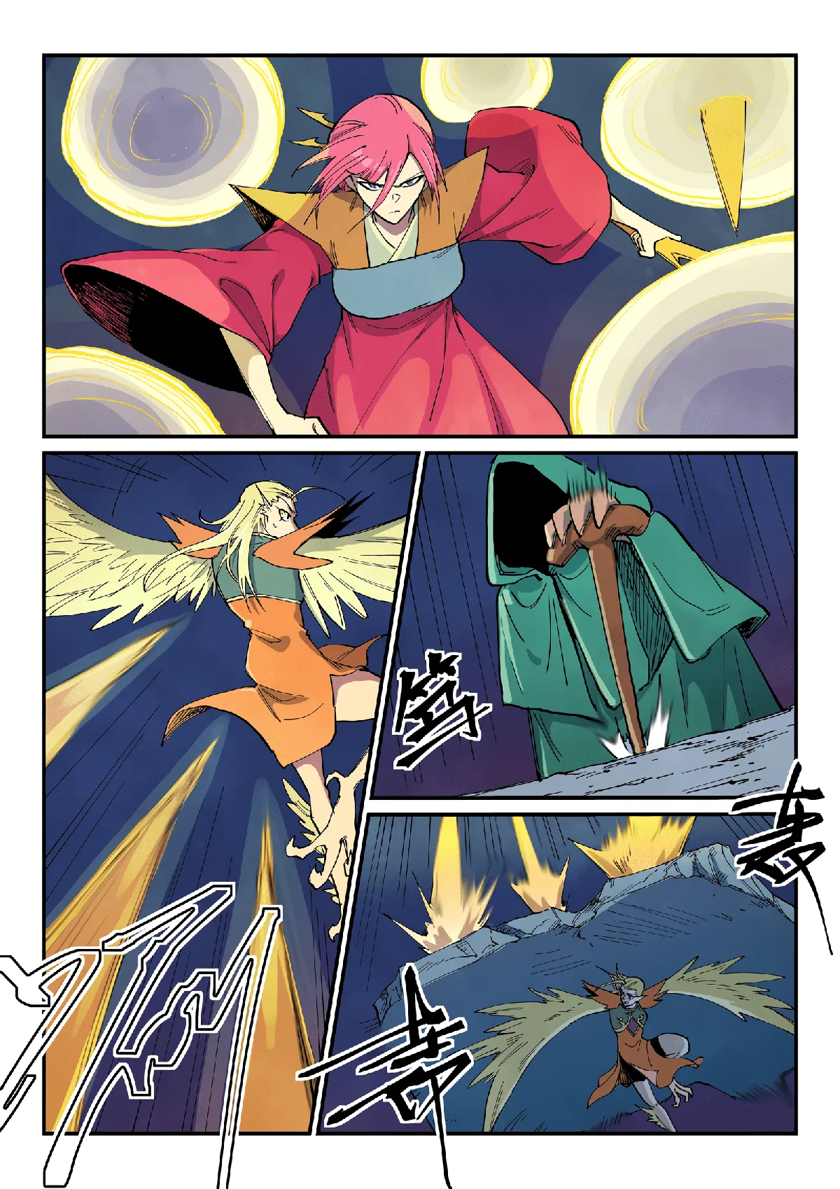 Star Martial God Technique Capítulo 666 en Línea - página 8