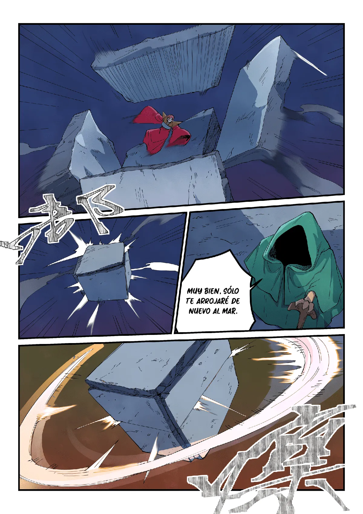 Star Martial God Technique Capítulo 666 en Línea - página 10