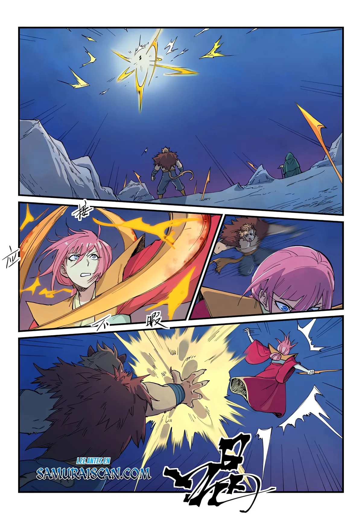 Star Martial God Technique Capítulo 667 en Línea - página 4
