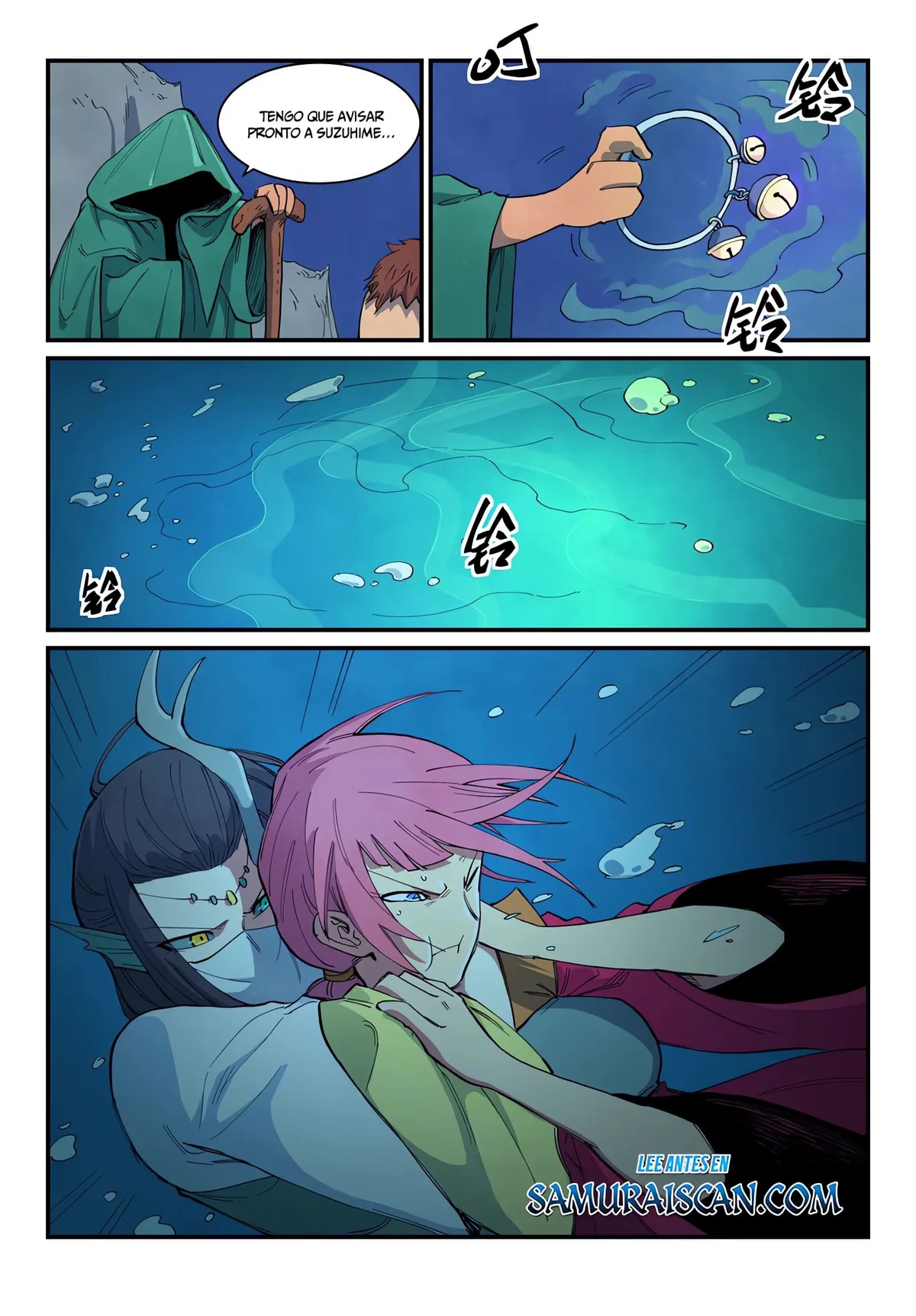 Star Martial God Technique Capítulo 667 en Línea - página 12