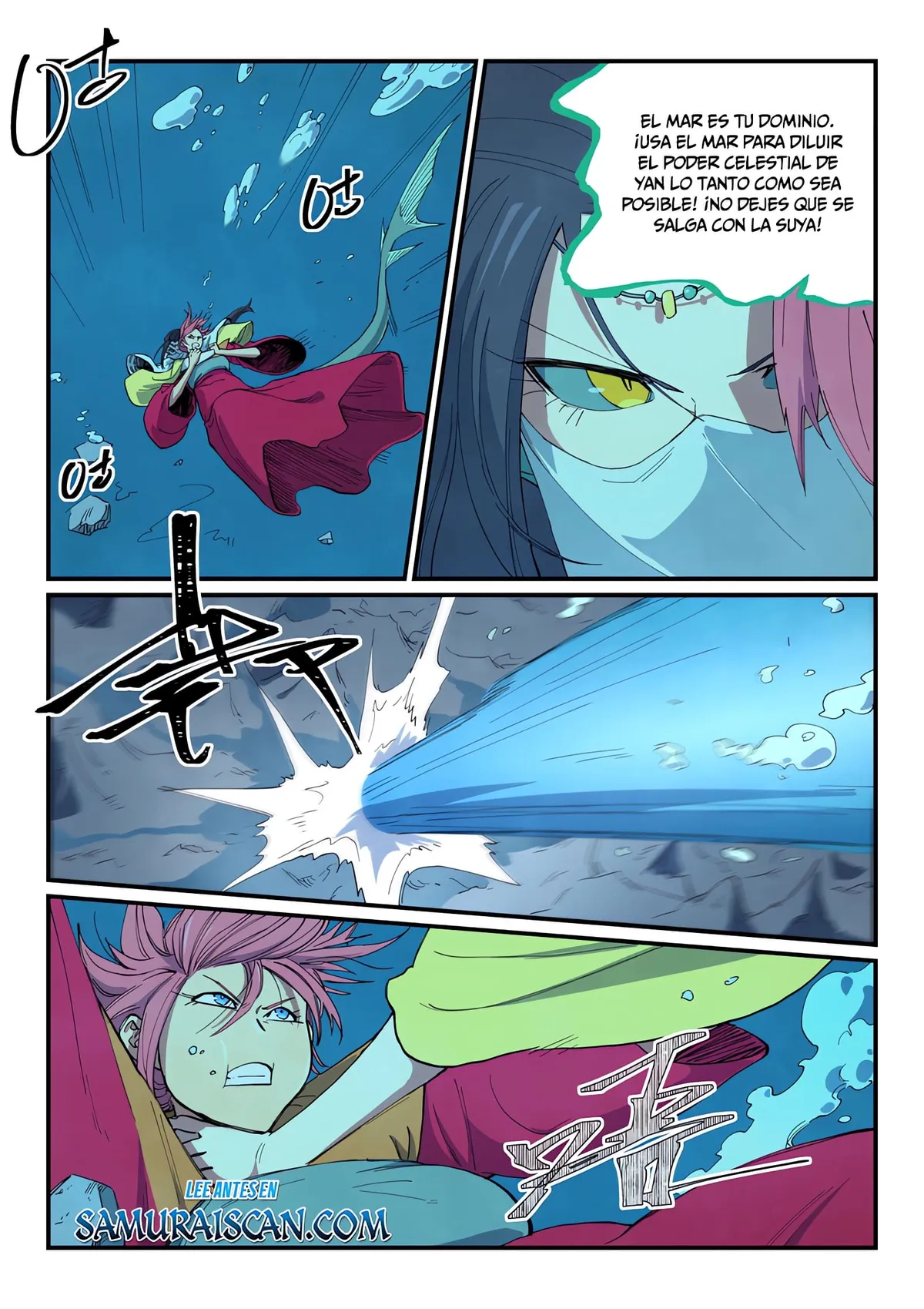 Star Martial God Technique Capítulo 668 en Línea - página 3