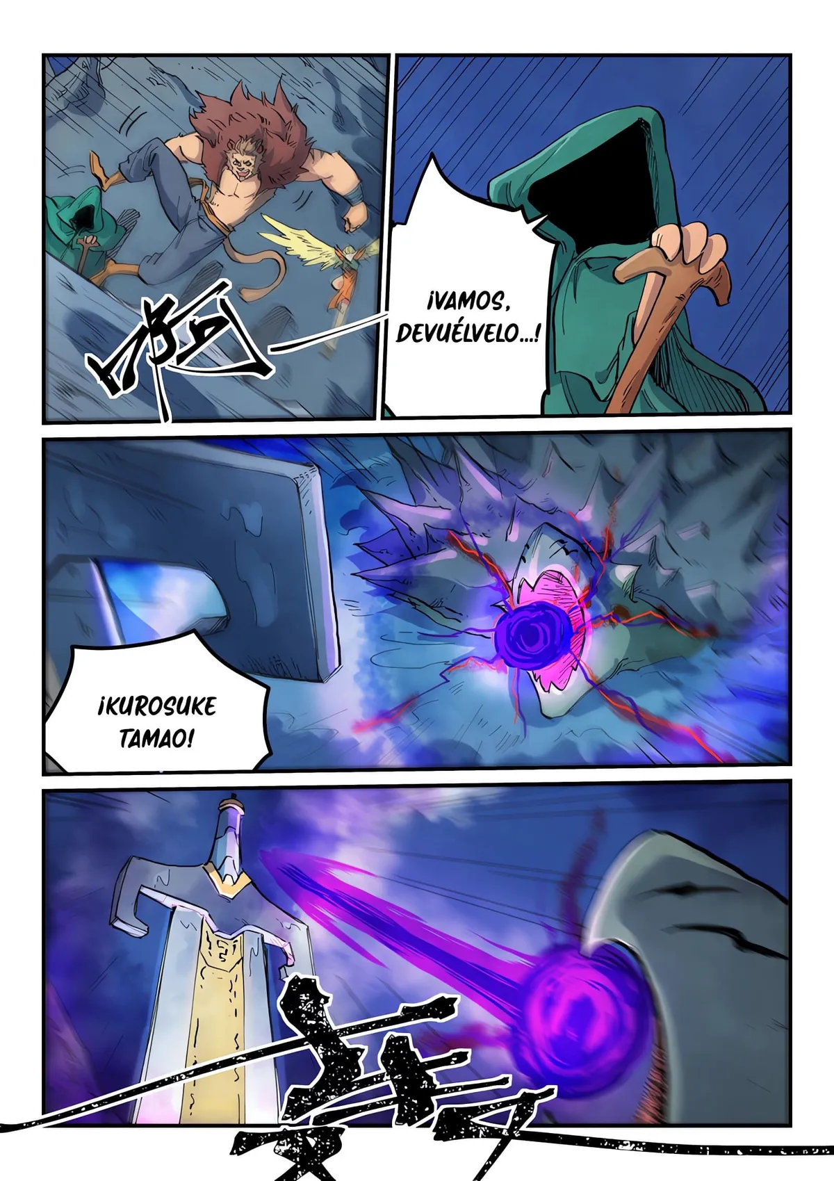 Star Martial God Technique Capítulo 668 en Línea - página 8