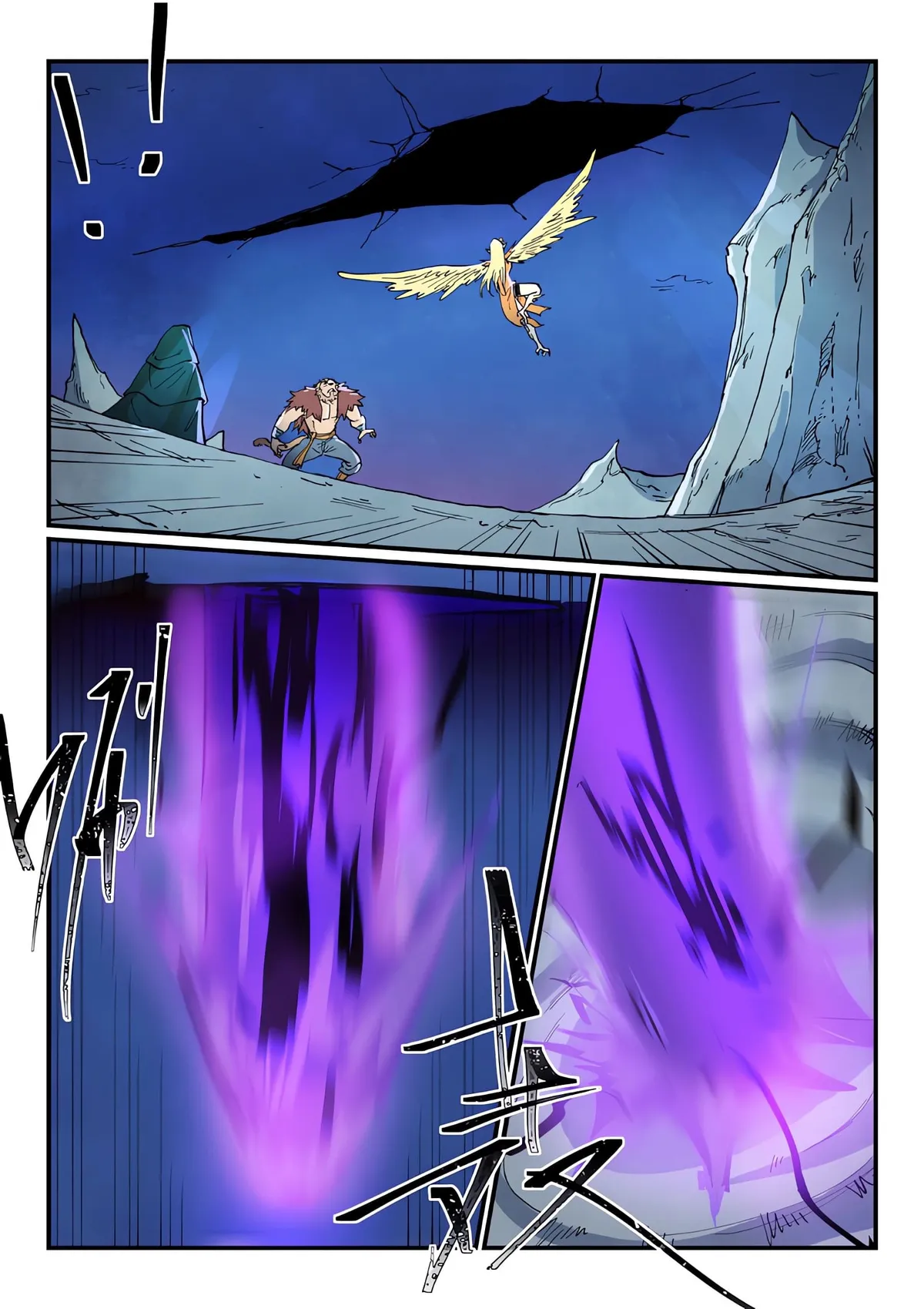 Star Martial God Technique Capítulo 668 en Línea - página 10