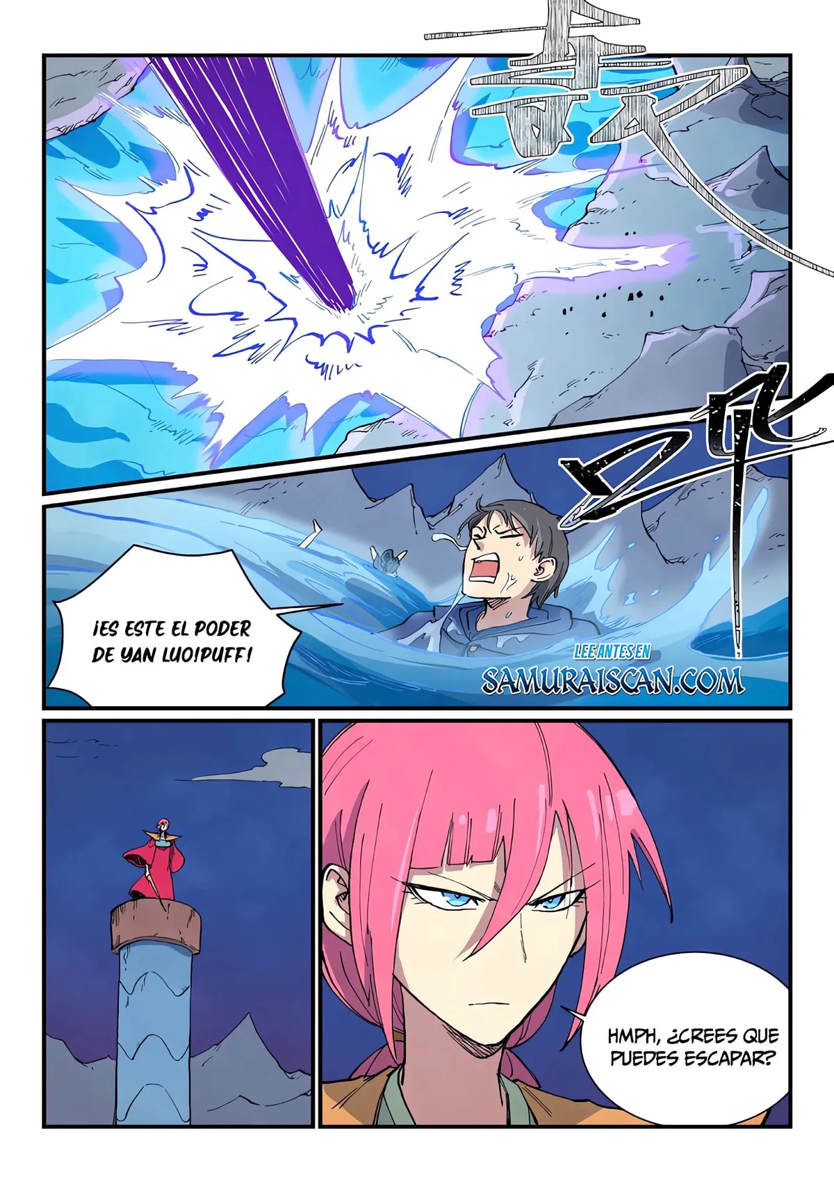 Star Martial God Technique Capítulo 668 en Línea - página 12