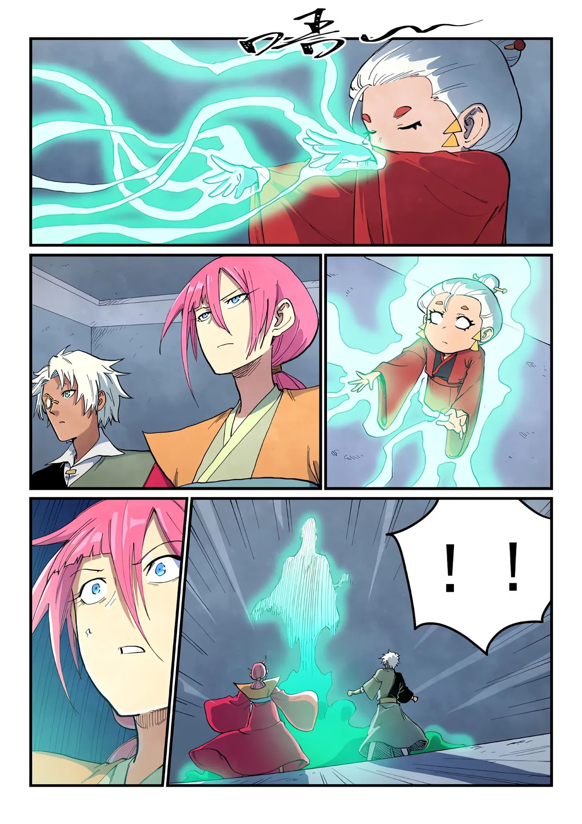 Star Martial God Technique Capítulo 670 en Línea - página 7