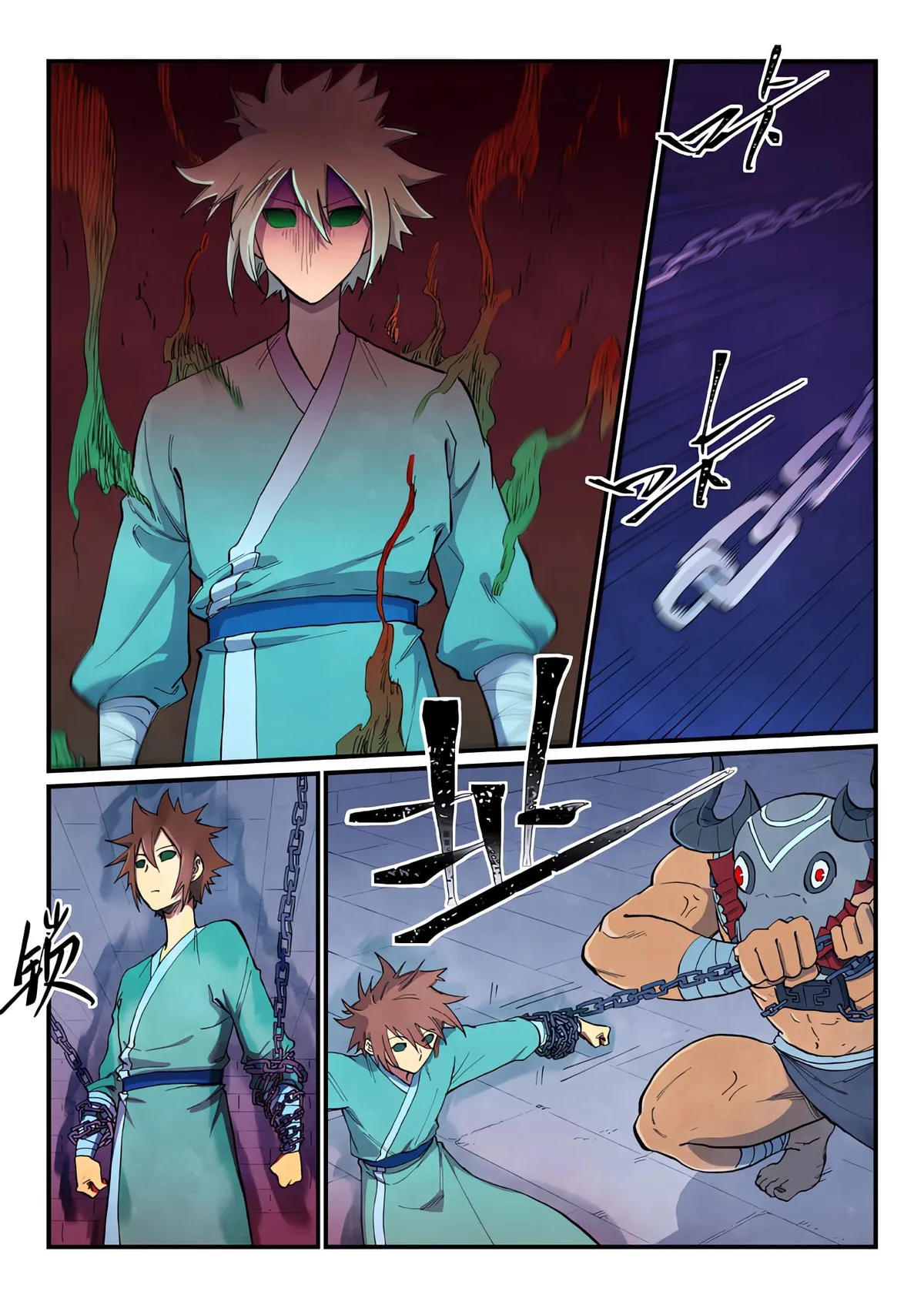 Star Martial God Technique Capítulo 670 en Línea - página 11