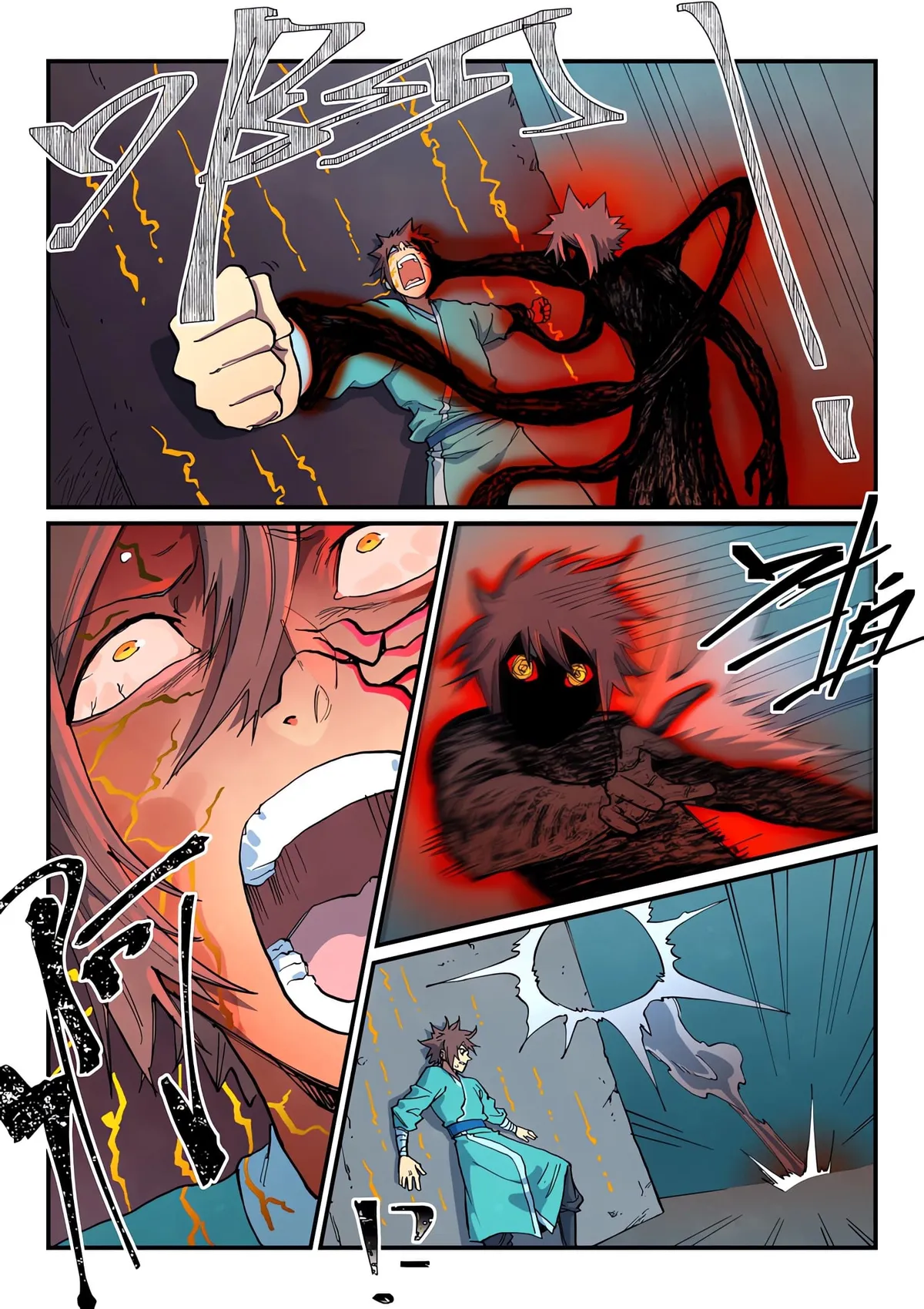 Star Martial God Technique Capítulo 672 en Línea - página 3
