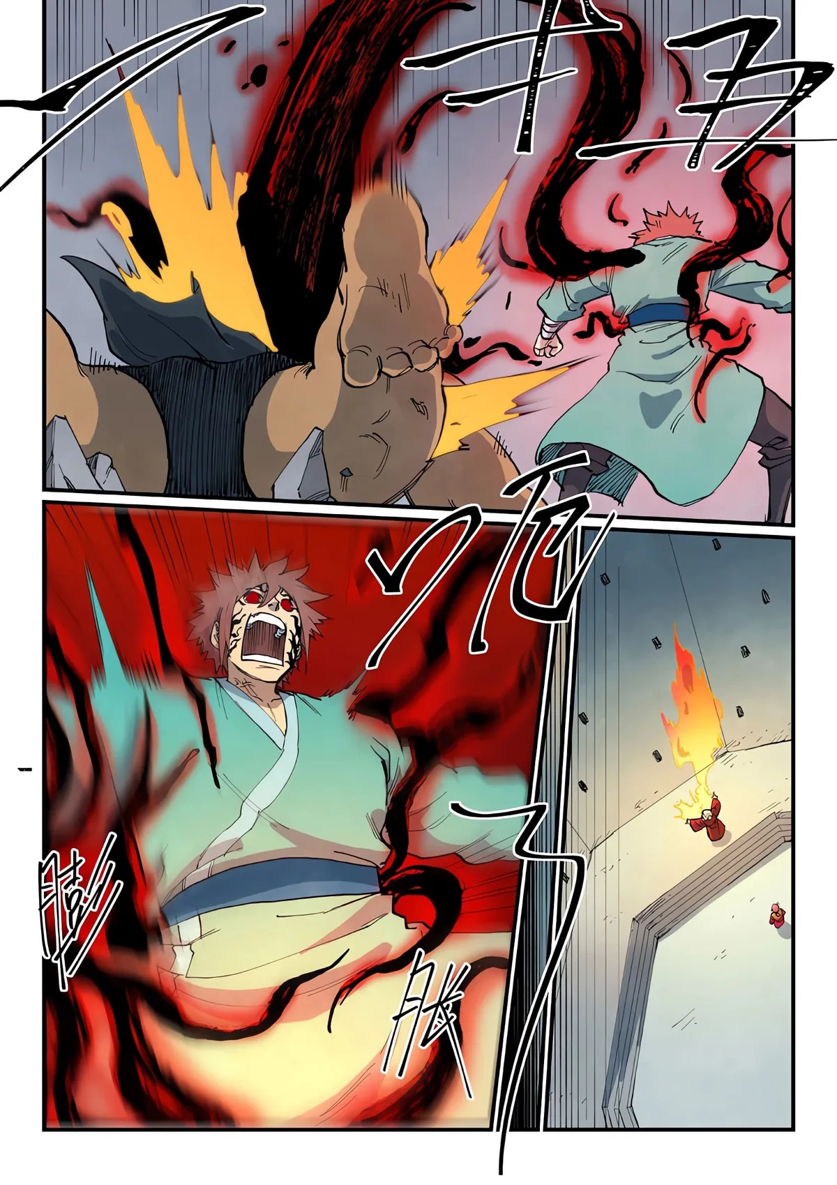 Star Martial God Technique Capítulo 672 en Línea - página 11
