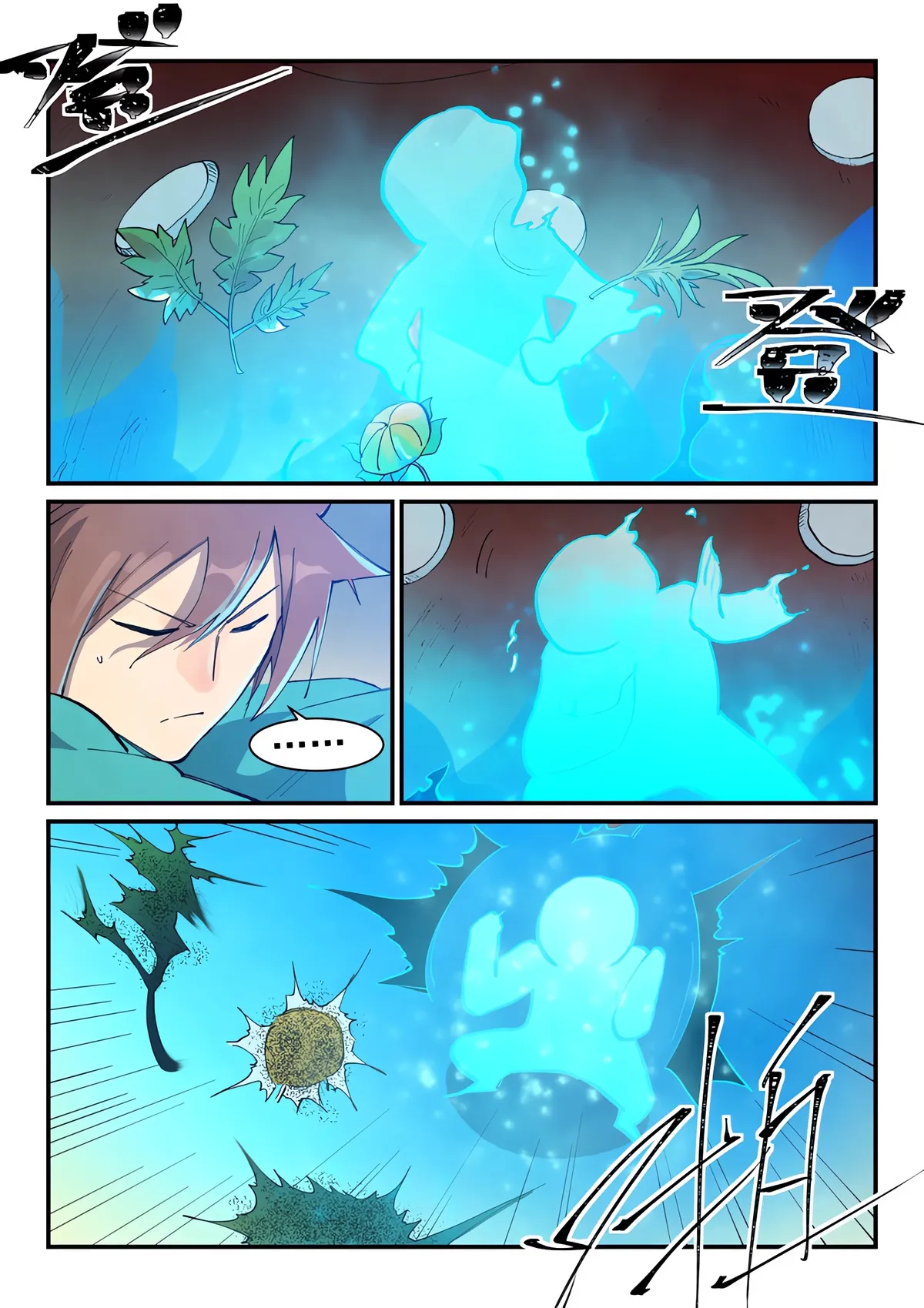 Star Martial God Technique Capítulo 678 en Línea - página 11