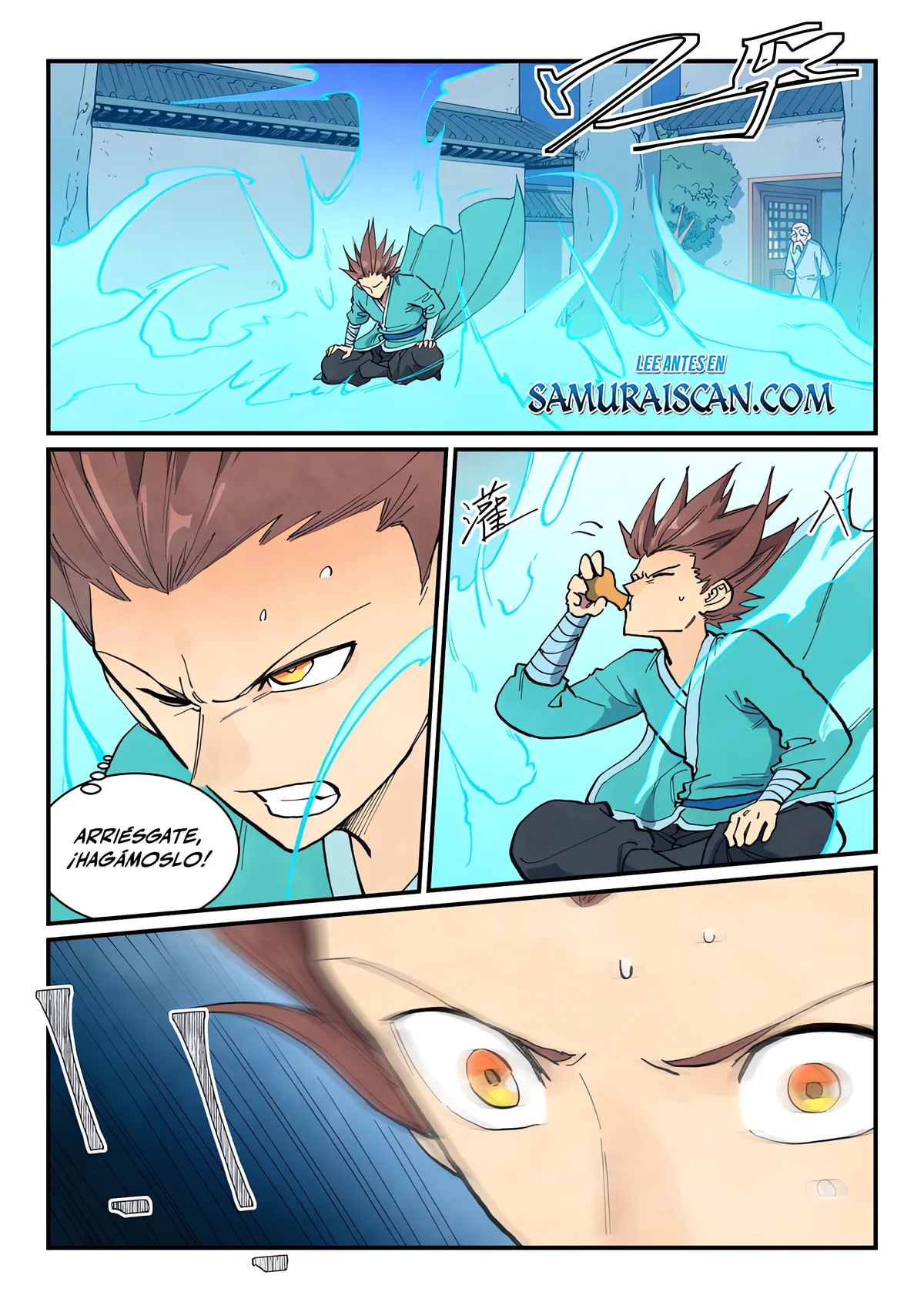 Star Martial God Technique Capítulo 681 en Línea - página 3