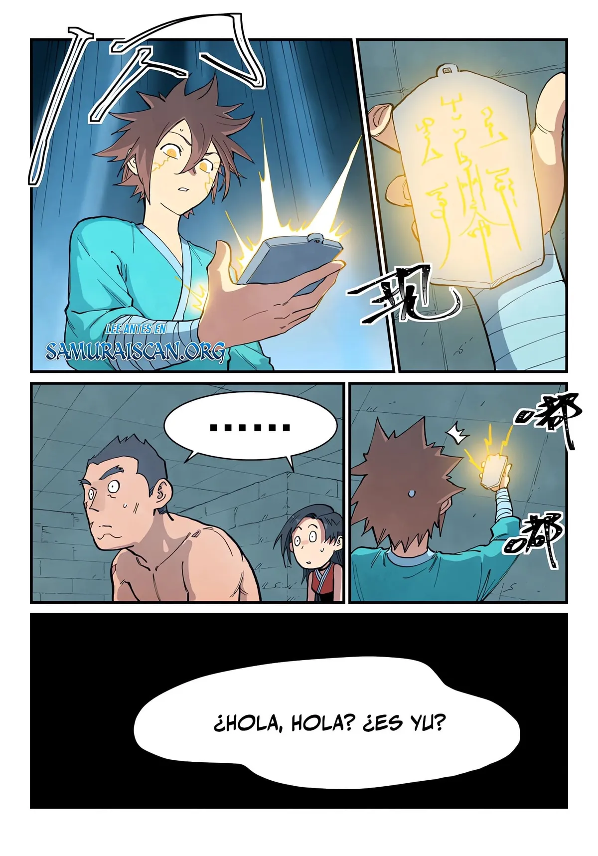 Star Martial God Technique Capítulo 687 en Línea - página 12