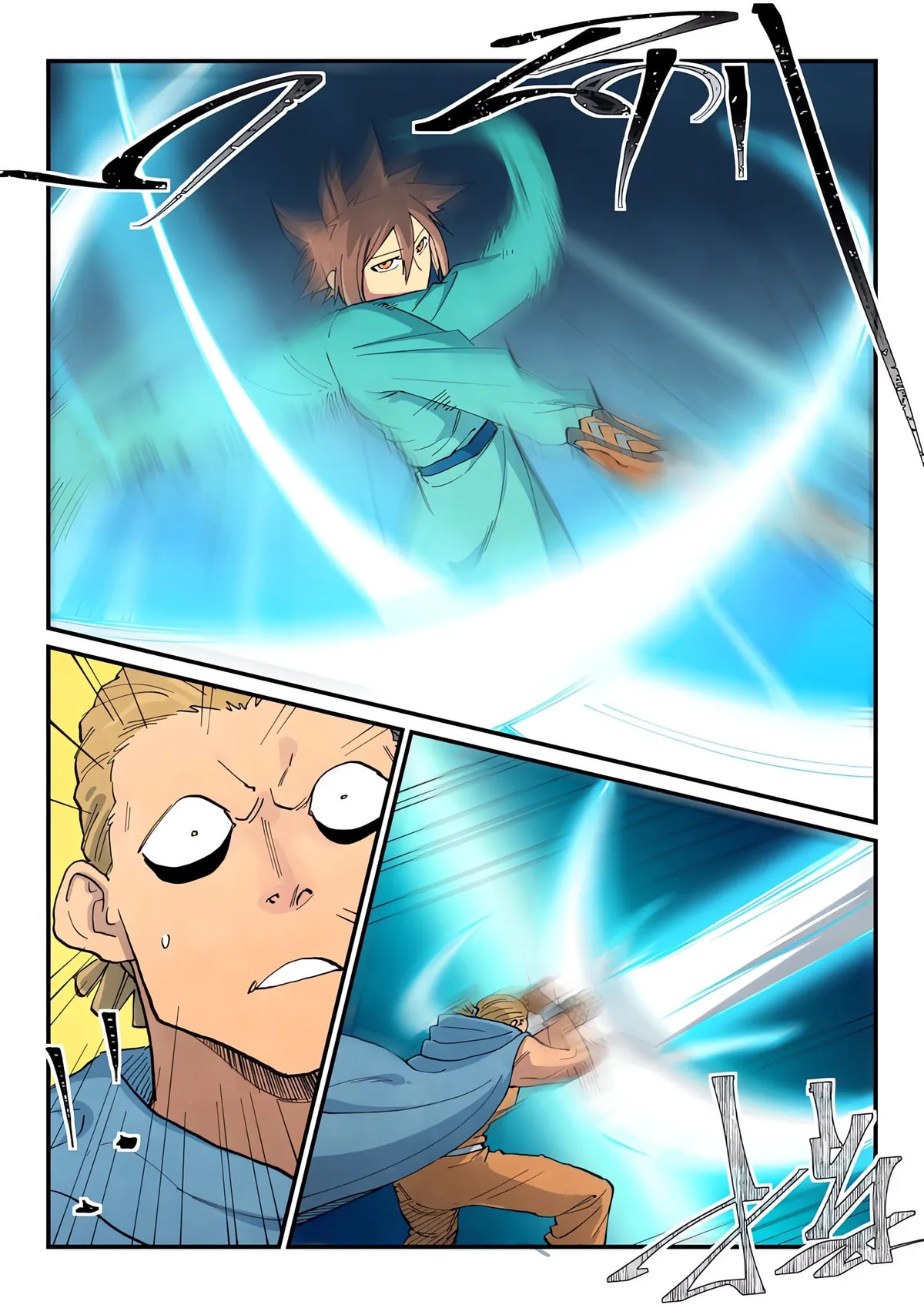 Star Martial God Technique Capítulo 697 en Línea - página 7