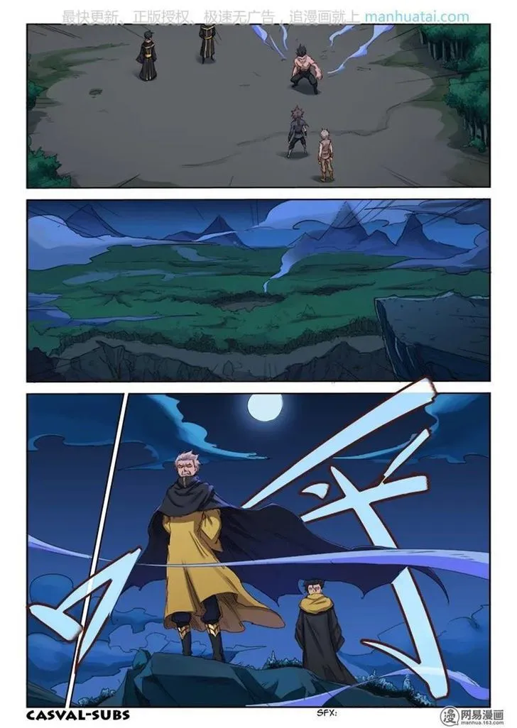 Star Martial God Technique Capítulo 70 en Línea - página 9