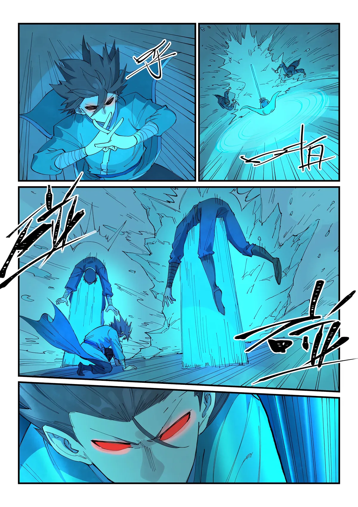 Star Martial God Technique Capítulo 701 en Línea - página 6