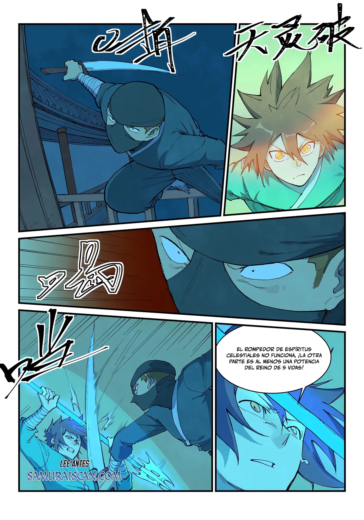 Star Martial God Technique Capítulo 701 en Línea - página 12