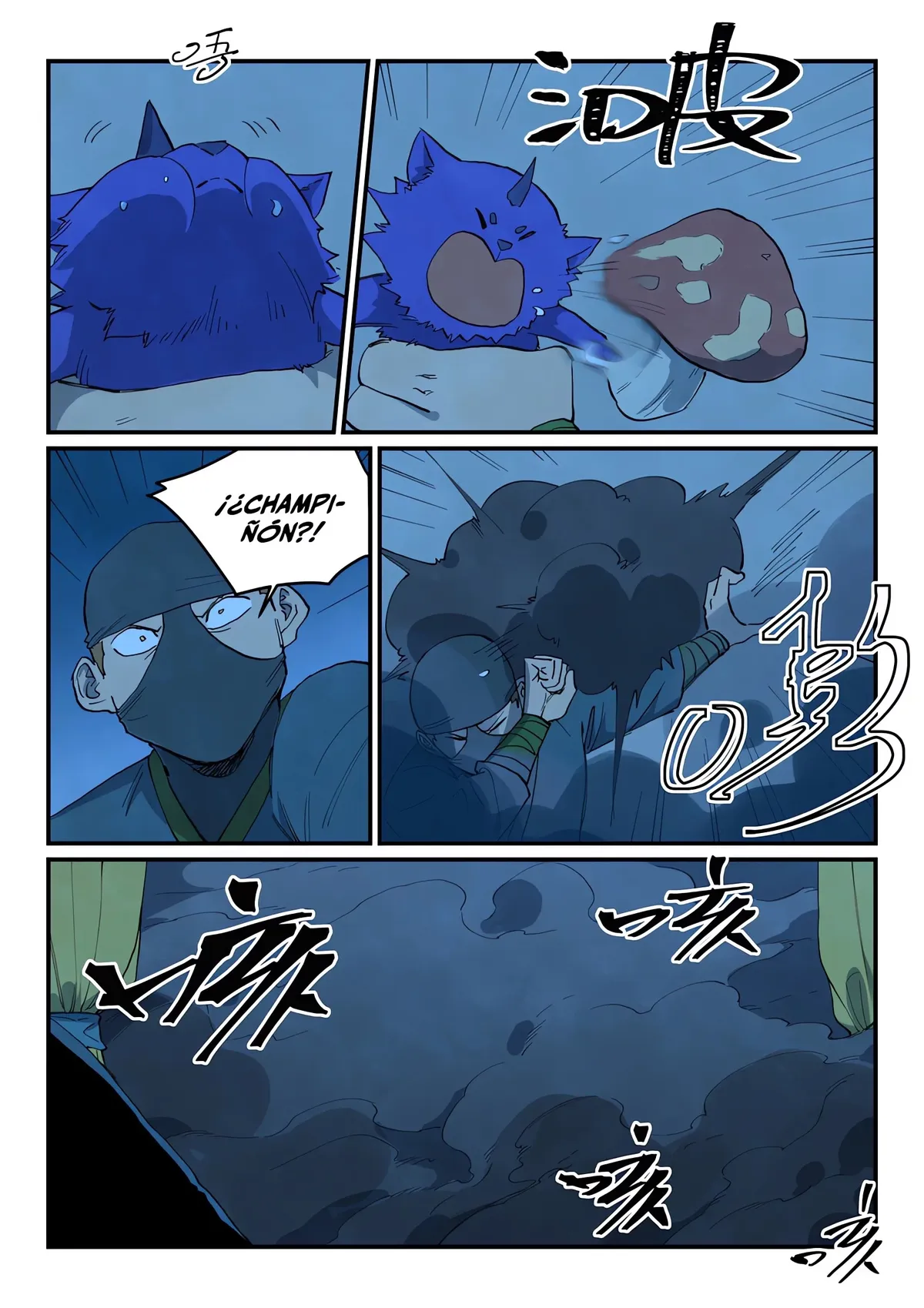 Star Martial God Technique Capítulo 702 en Línea - página 6
