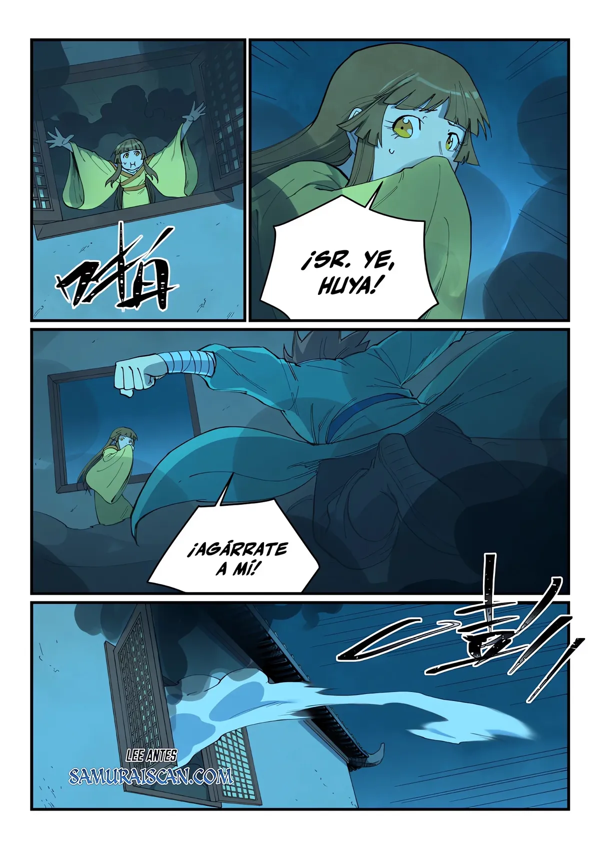 Star Martial God Technique Capítulo 702 en Línea - página 7