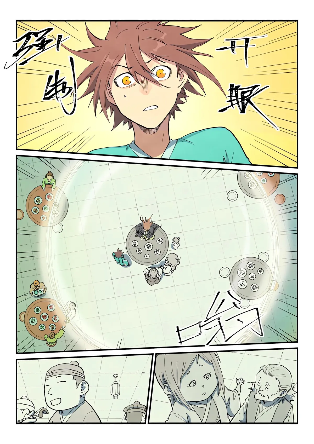 Star Martial God Technique Capítulo 707 en Línea - página 11