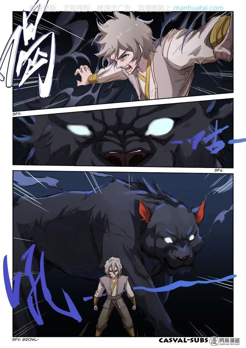 Star Martial God Technique Capítulo 71 en Línea - página 6
