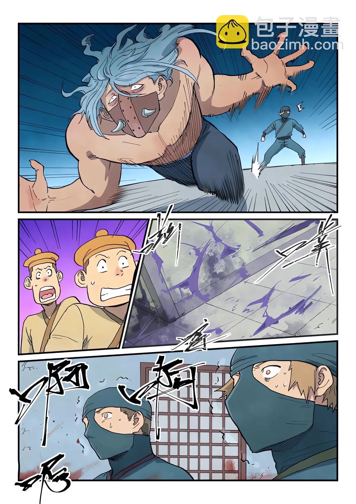 Star Martial God Technique Capítulo 710 en Línea - página 6
