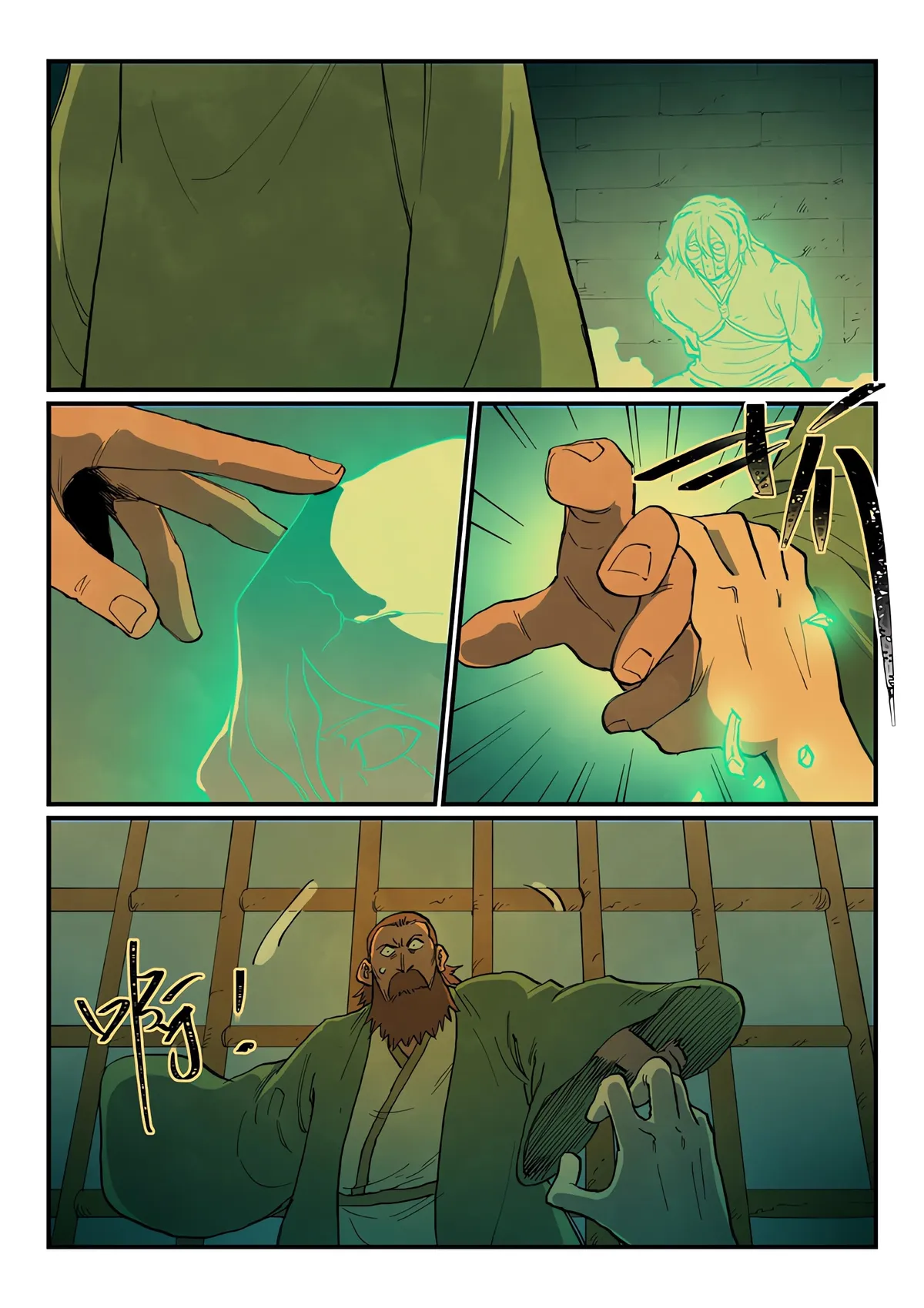 Star Martial God Technique Capítulo 715 en Línea - página 9