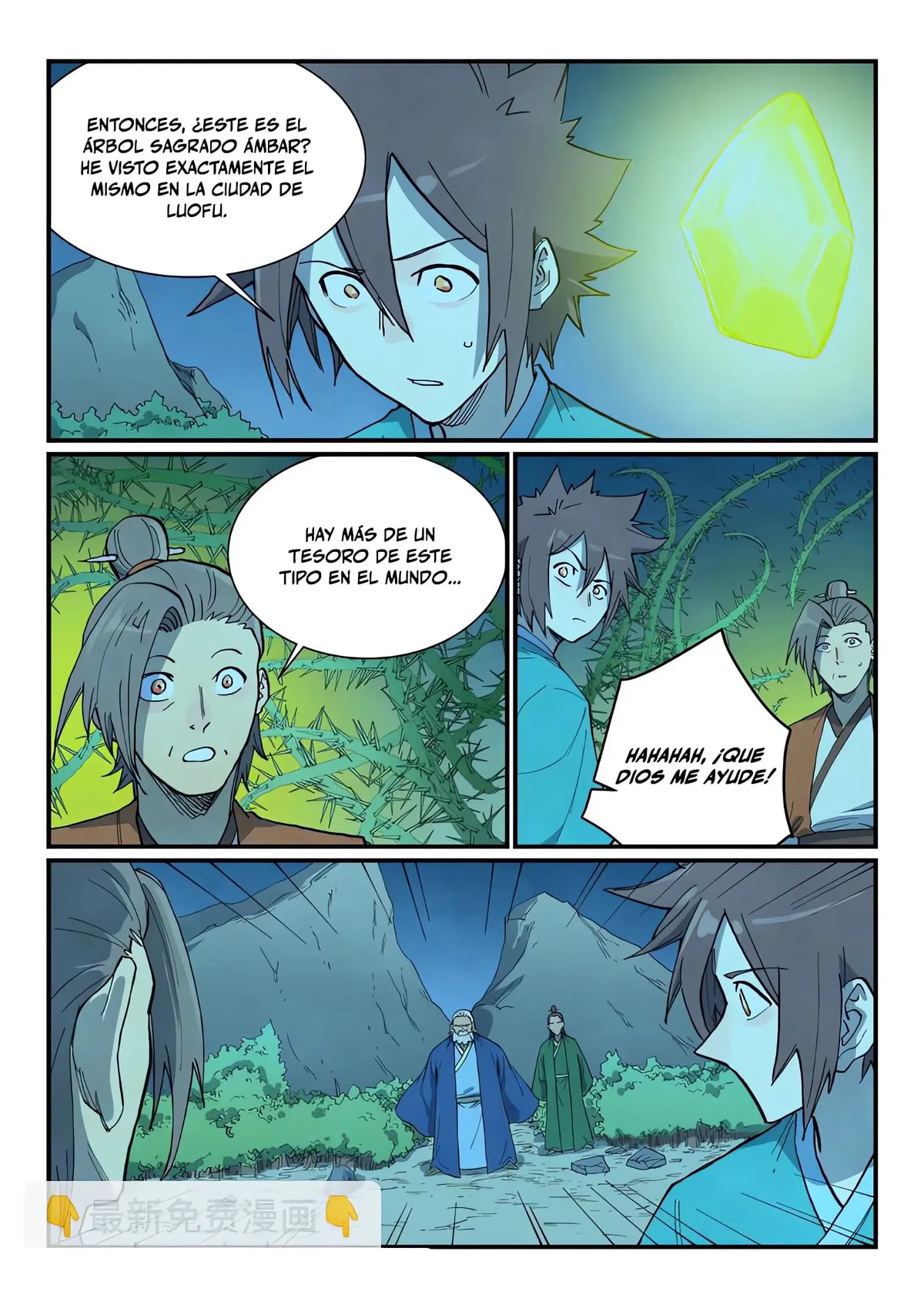 Star Martial God Technique Capítulo 719 en Línea - página 9