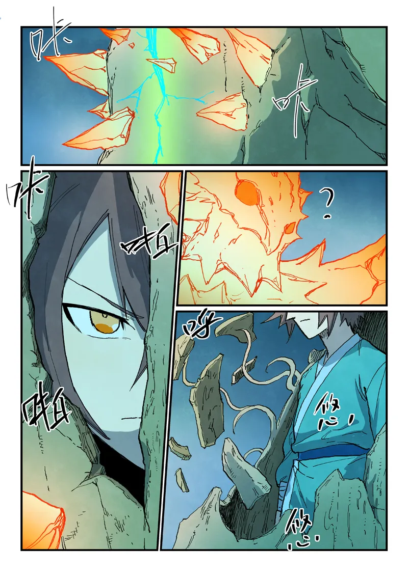 Star Martial God Technique Capítulo 726 en Línea - página 5