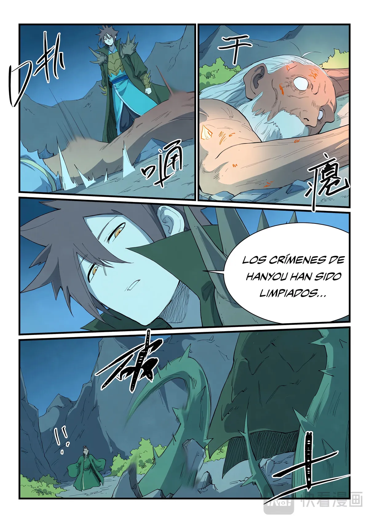 Star Martial God Technique Capítulo 728 en Línea - página 2