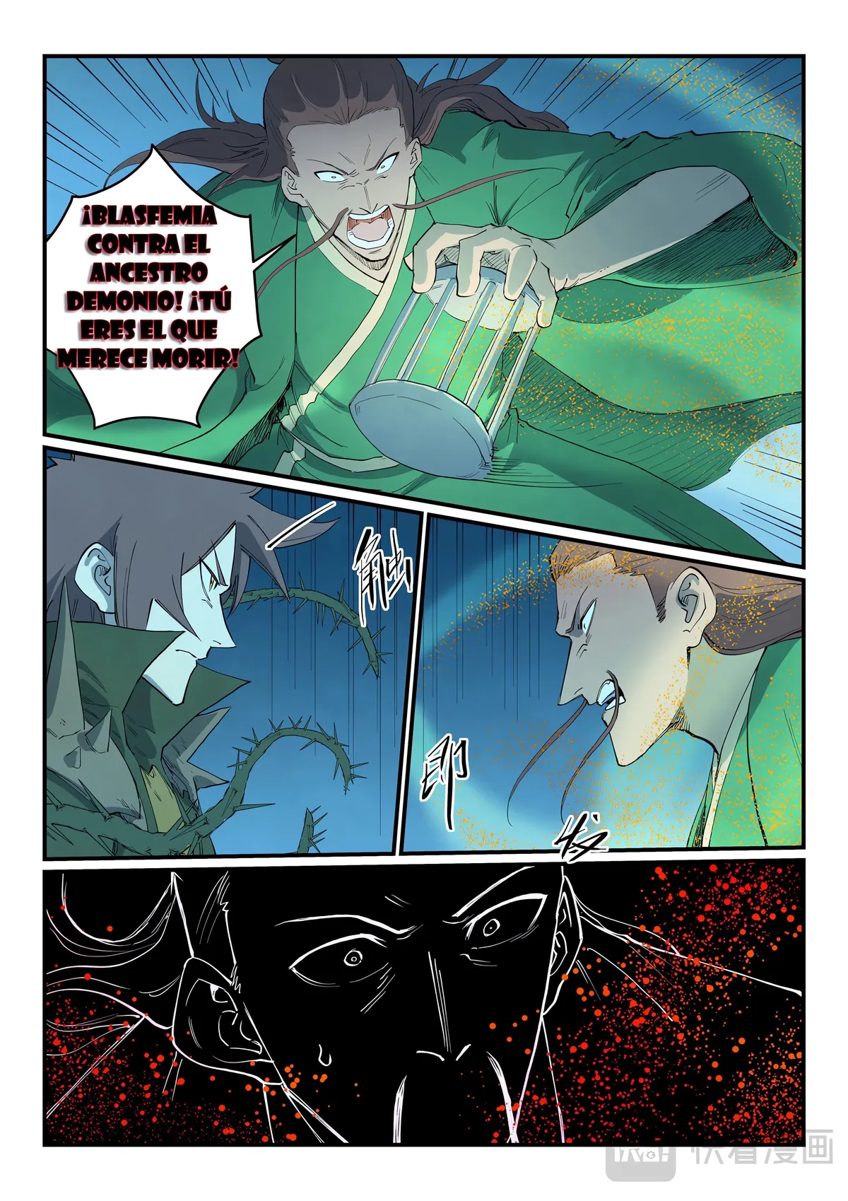 Star Martial God Technique Capítulo 728 en Línea - página 4