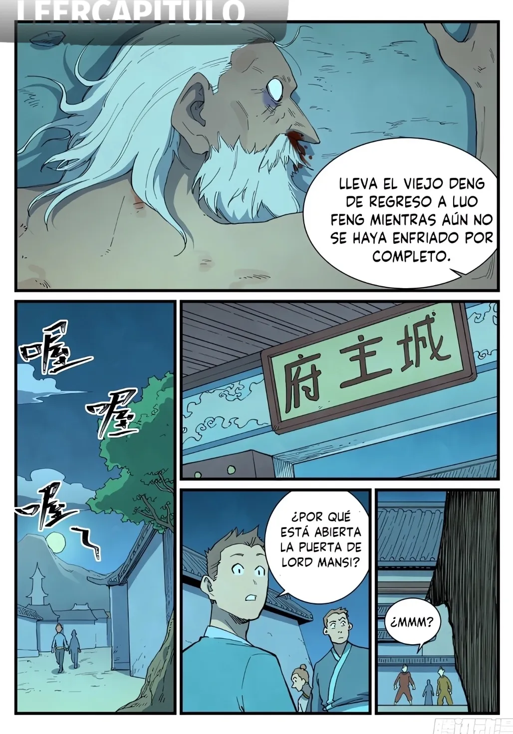 Star Martial God Technique Capítulo 729 en Línea - página 5