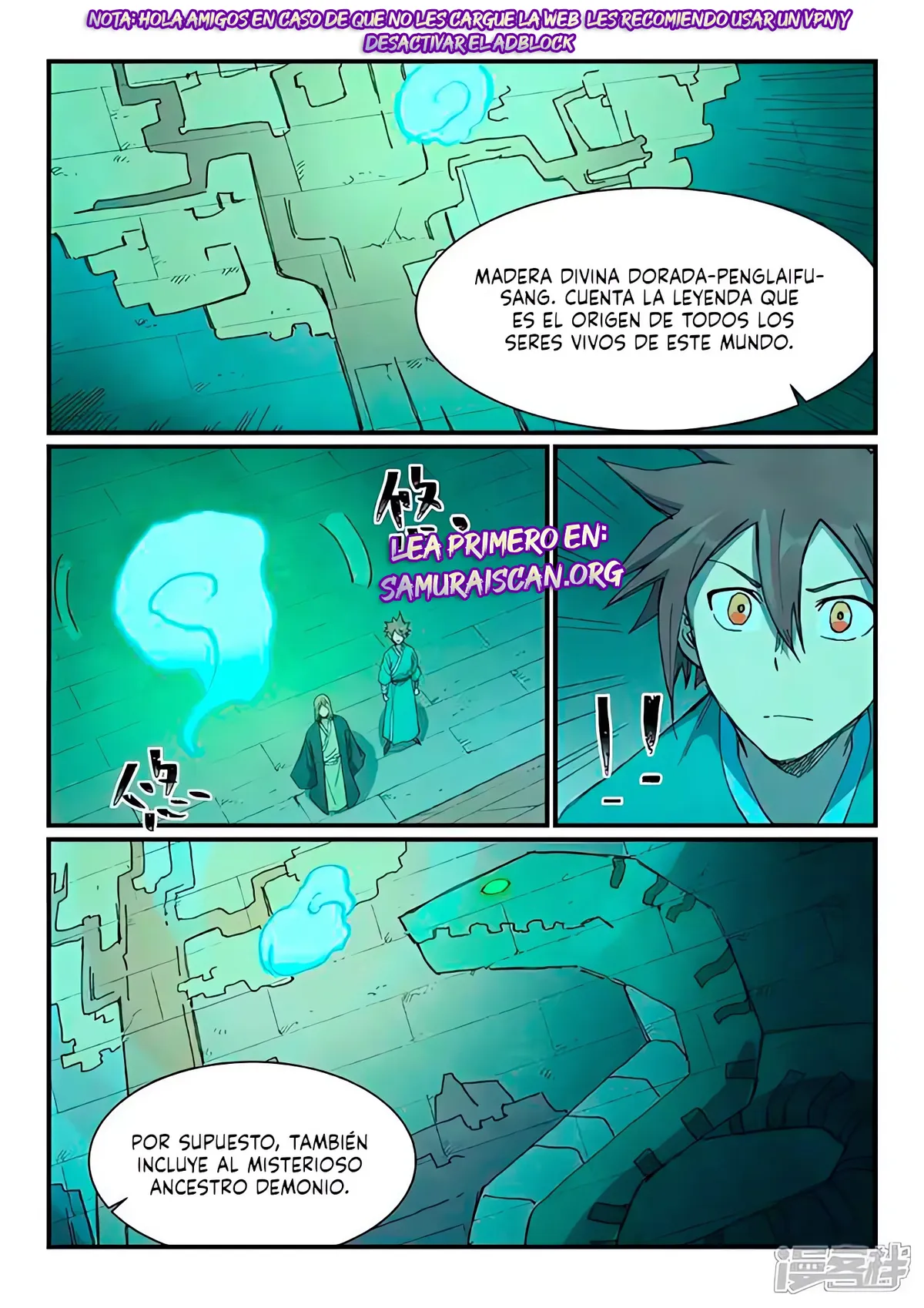 Star Martial God Technique Capítulo 731 en Línea - página 3
