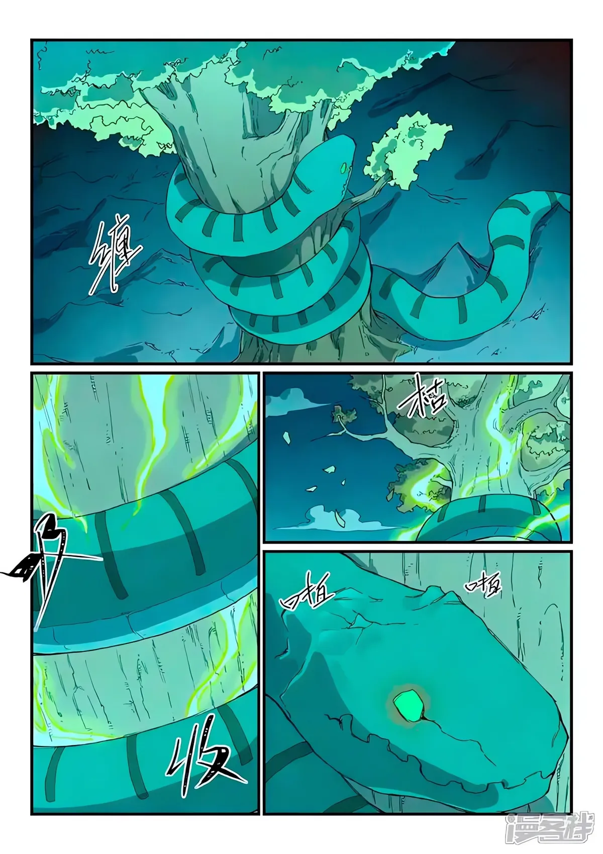 Star Martial God Technique Capítulo 731 en Línea - página 6