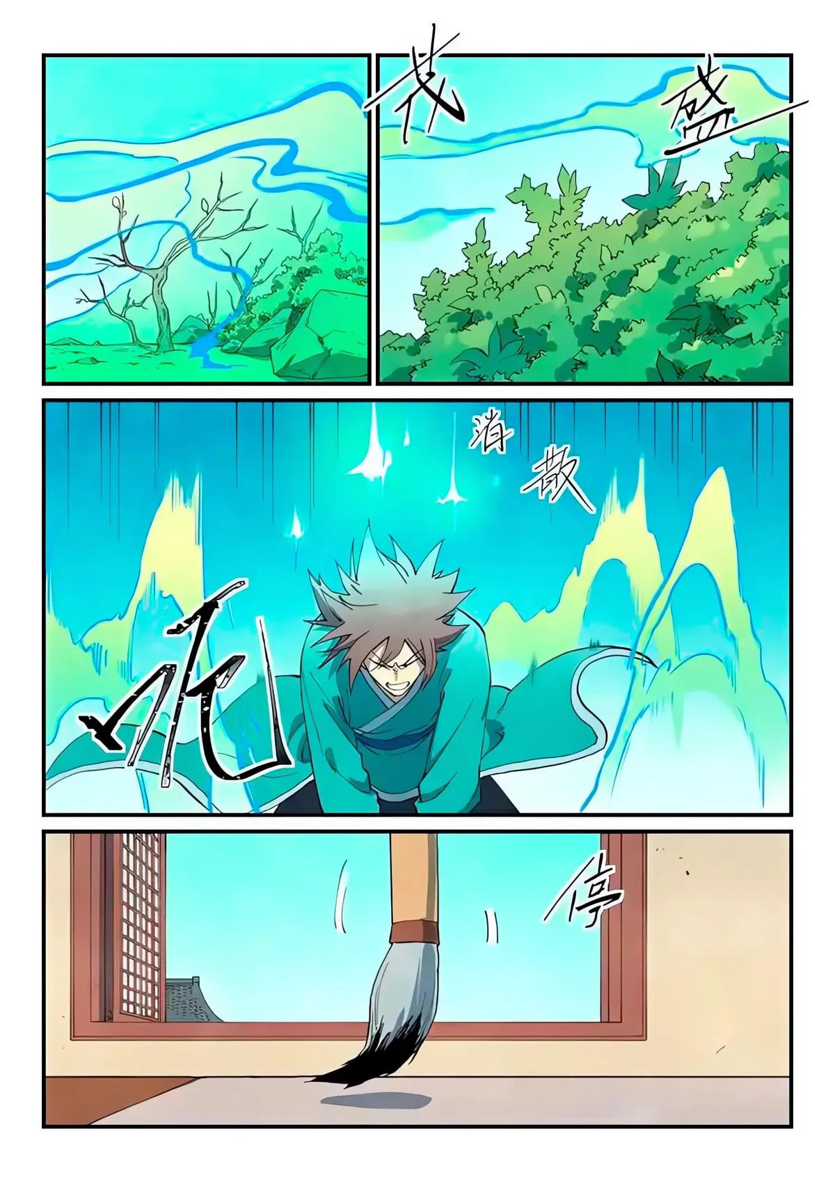 Star Martial God Technique Capítulo 733 en Línea - página 9