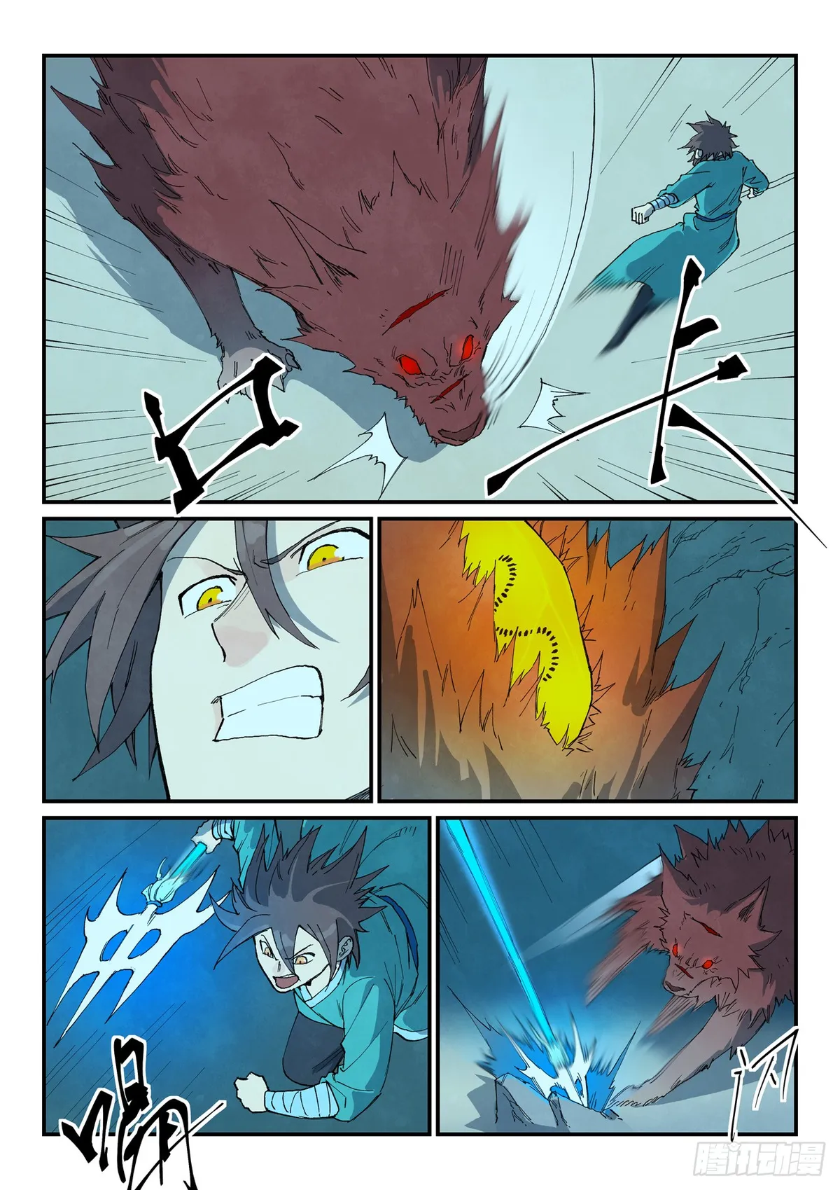 Star Martial God Technique Capítulo 736 en Línea - página 3