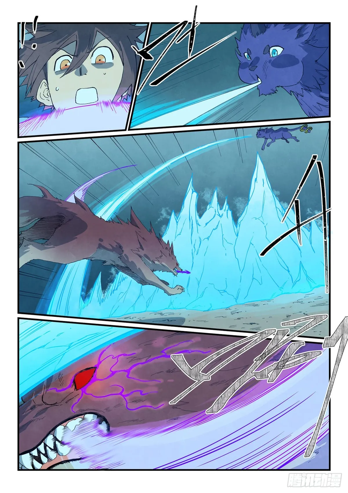 Star Martial God Technique Capítulo 737 en Línea - página 3