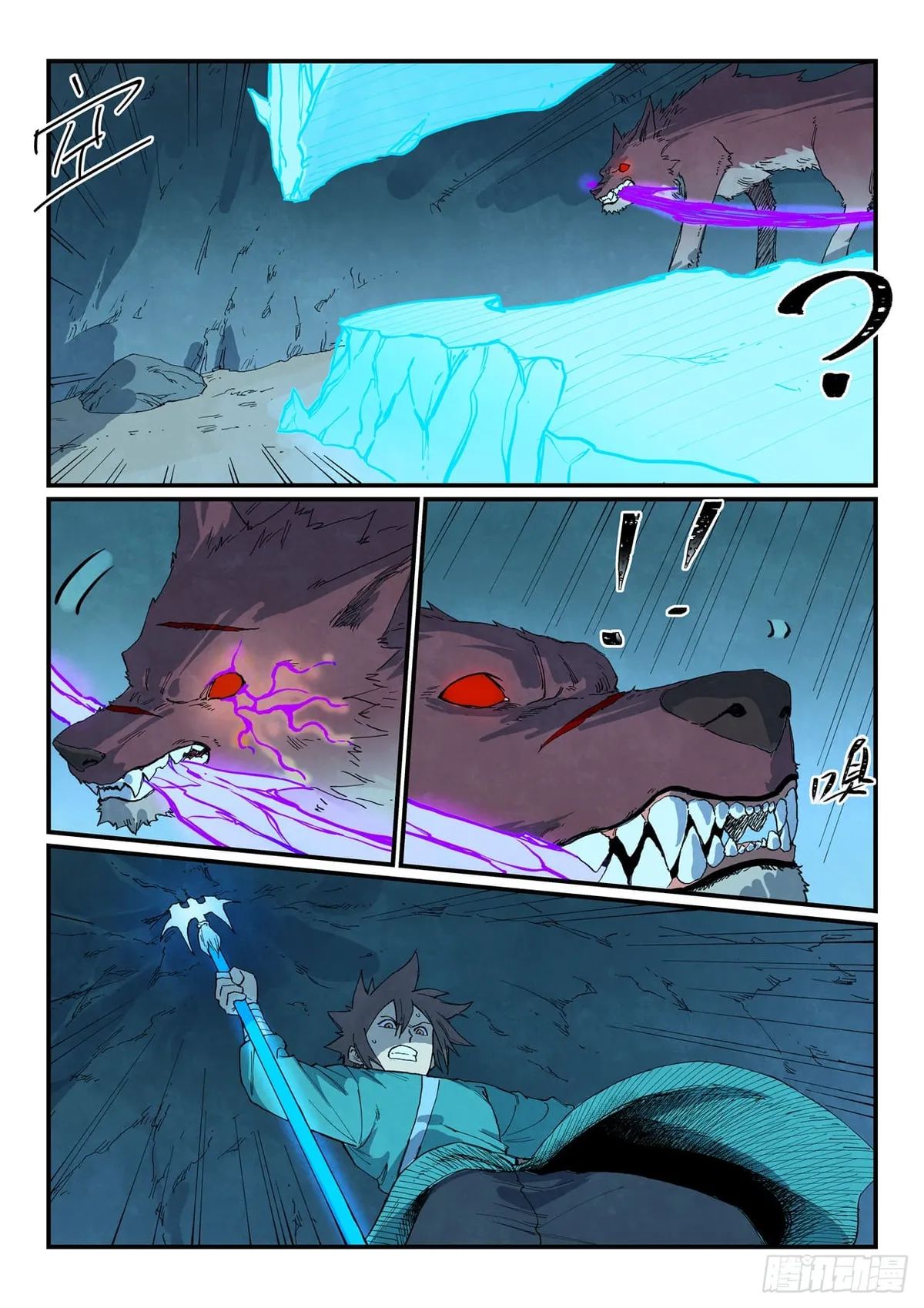 Star Martial God Technique Capítulo 737 en Línea - página 4