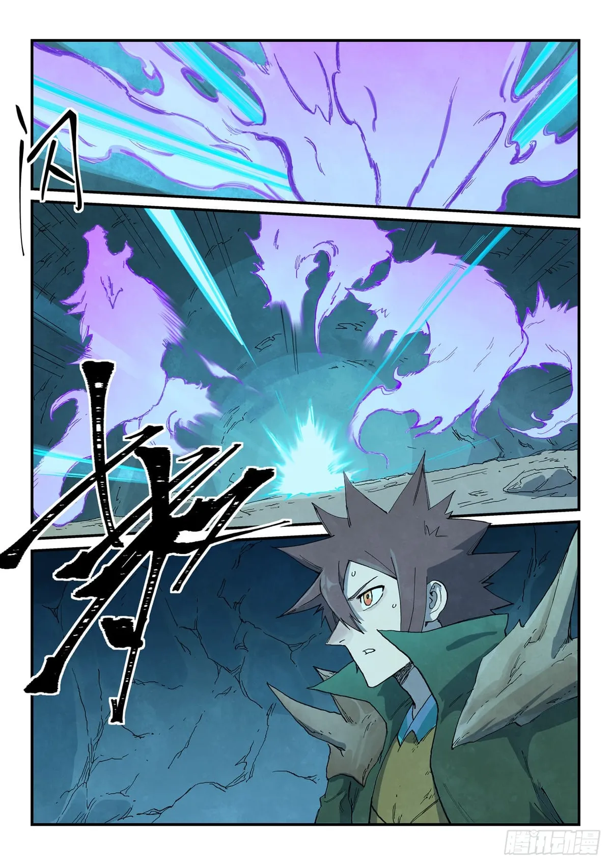 Star Martial God Technique Capítulo 737 en Línea - página 9