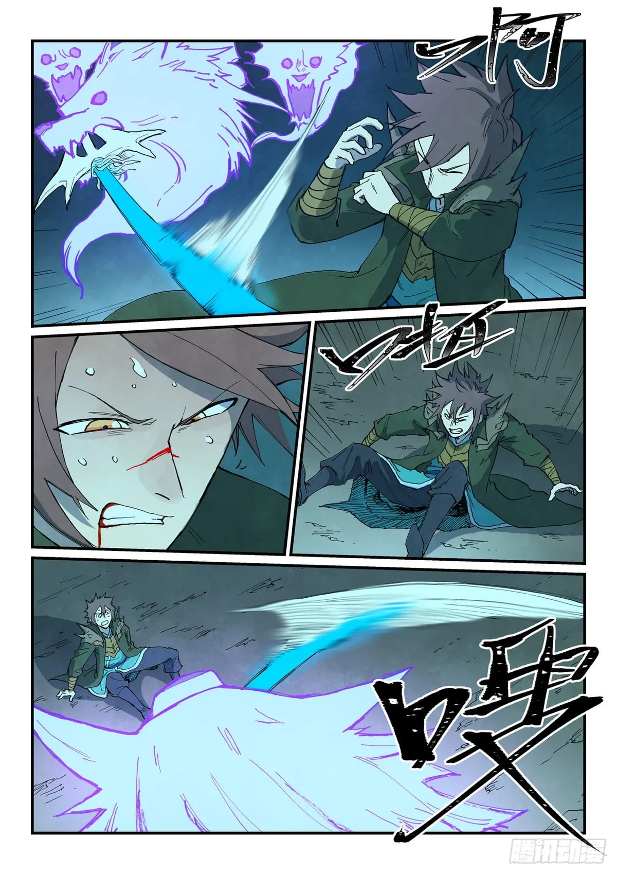 Star Martial God Technique Capítulo 738 en Línea - página 4