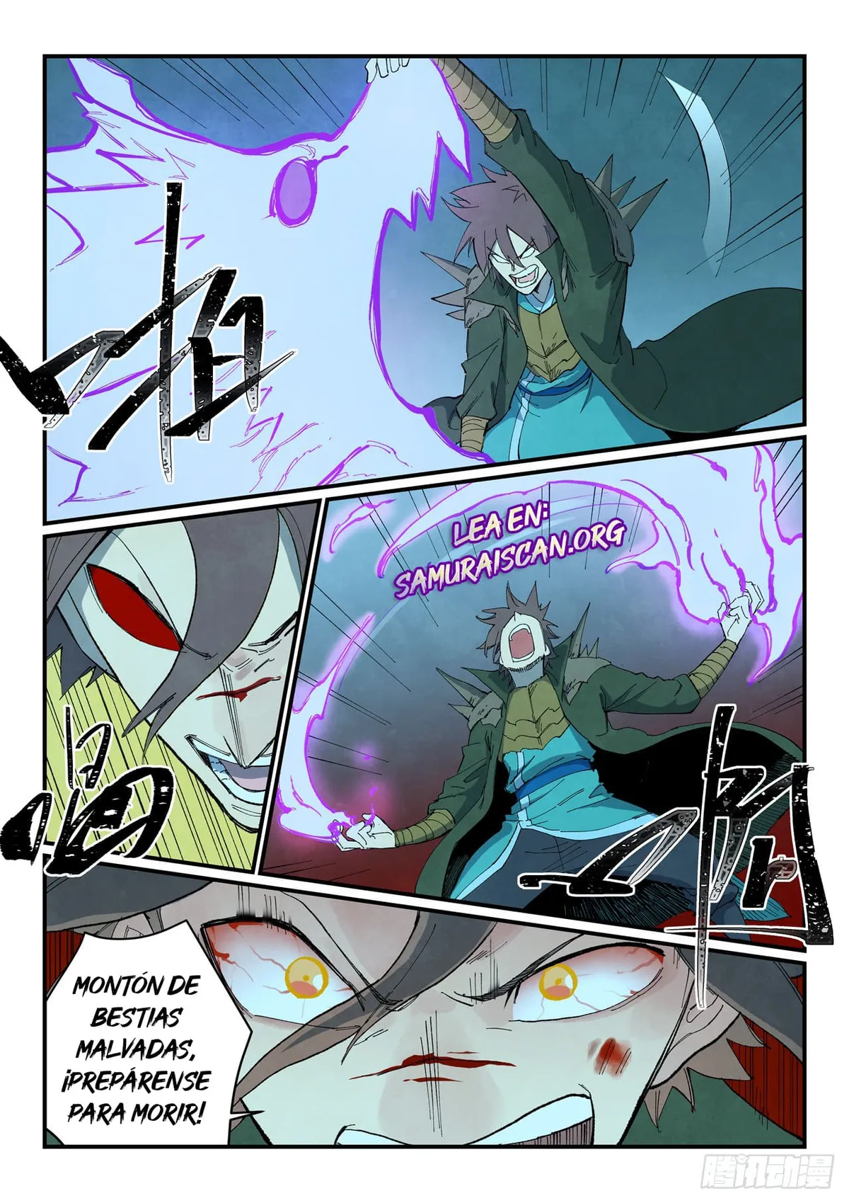 Star Martial God Technique Capítulo 738 en Línea - página 6