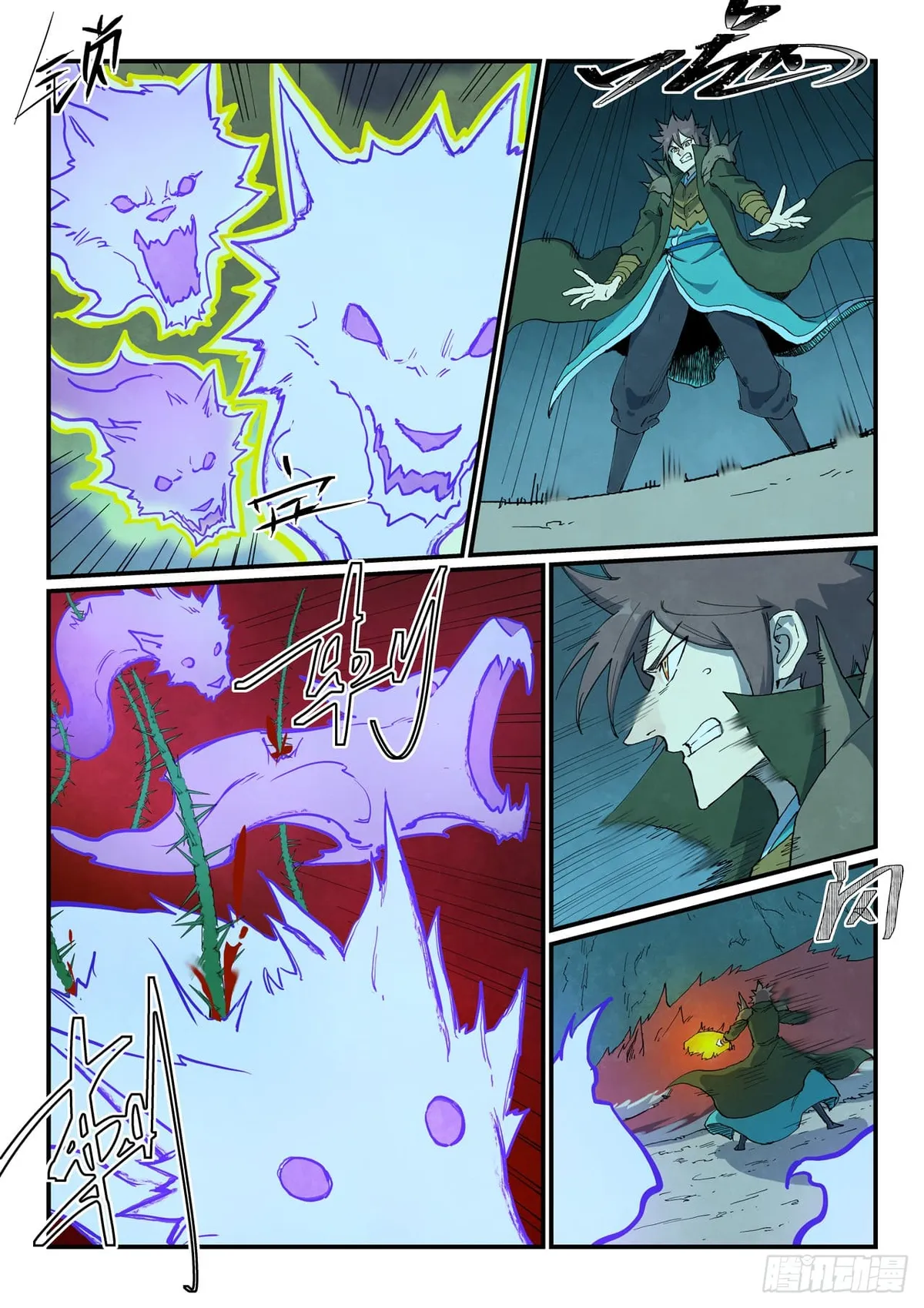 Star Martial God Technique Capítulo 738 en Línea - página 7