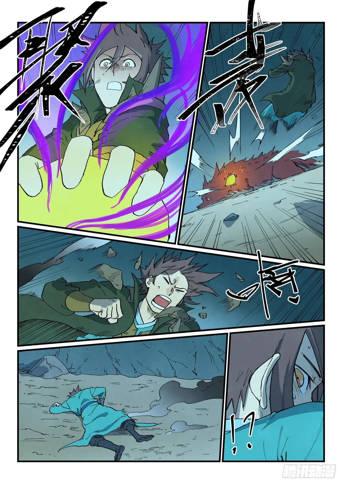 Star Martial God Technique Capítulo 738 en Línea - página 9