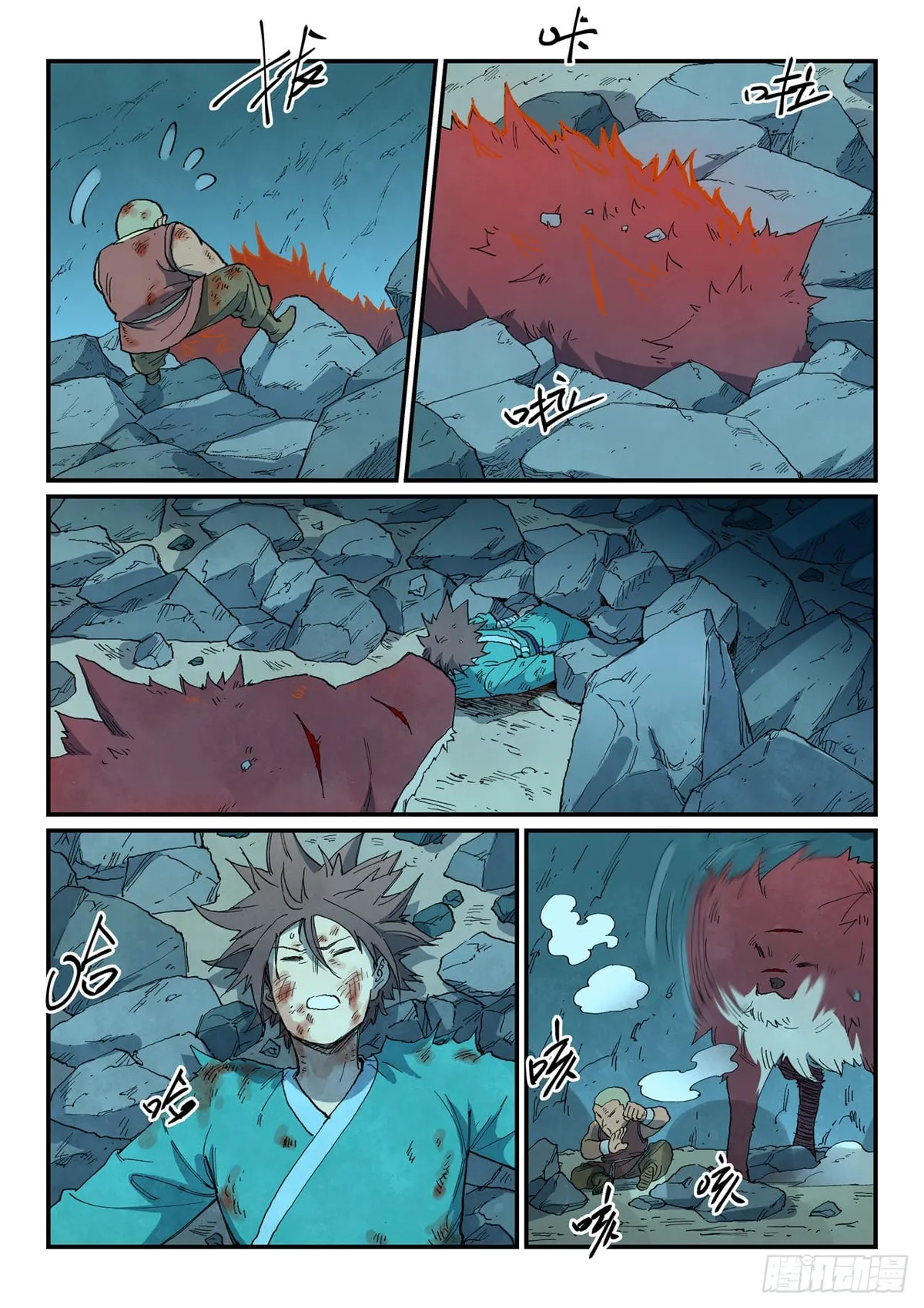 Star Martial God Technique Capítulo 741 en Línea - página 2